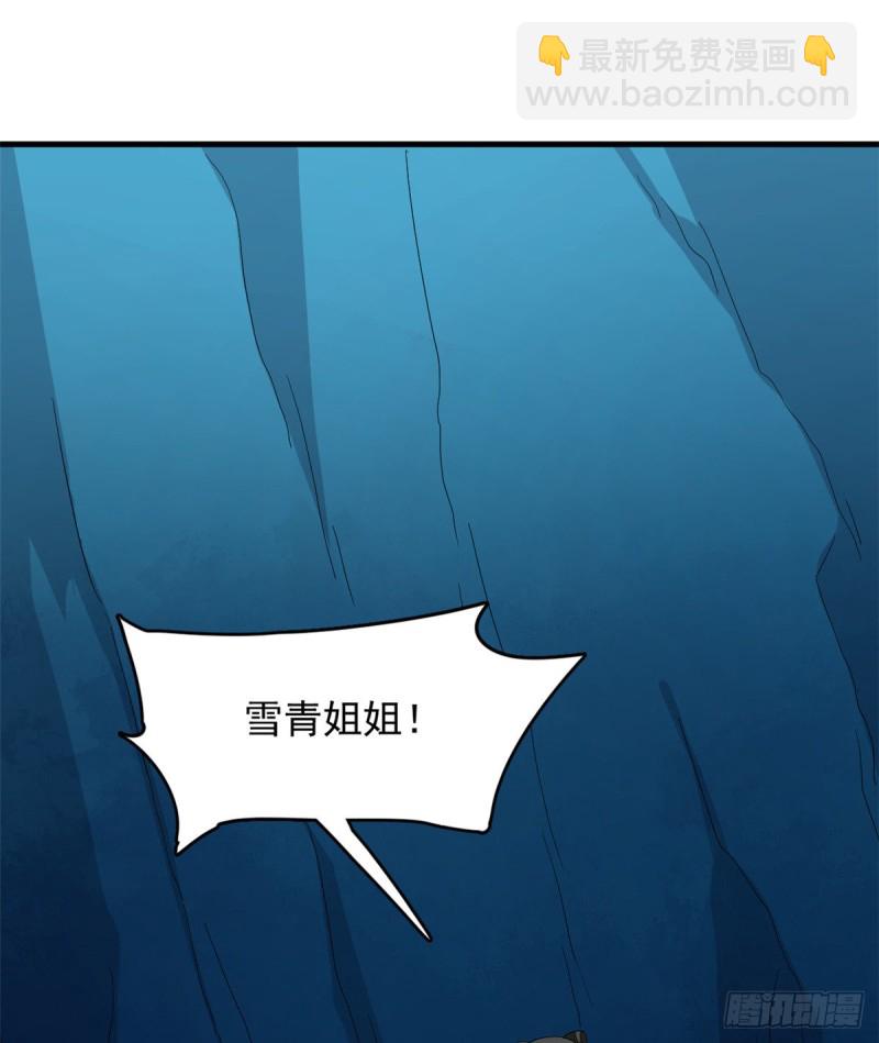 第227话(1/2)-第227话