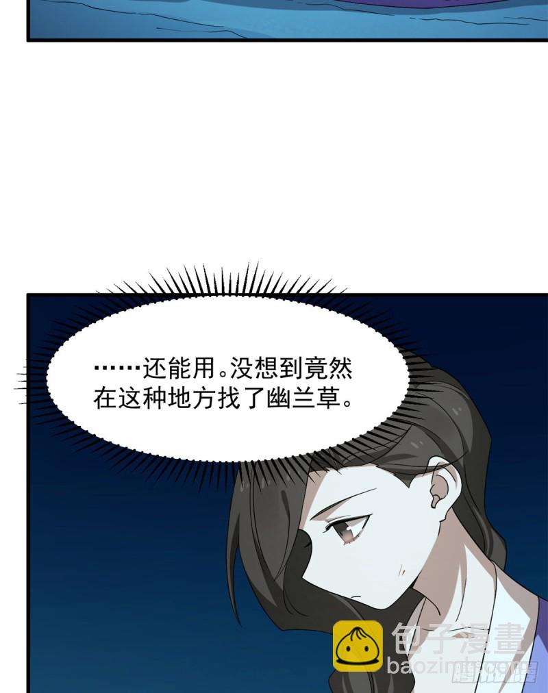 第227话(1/2)-第227话