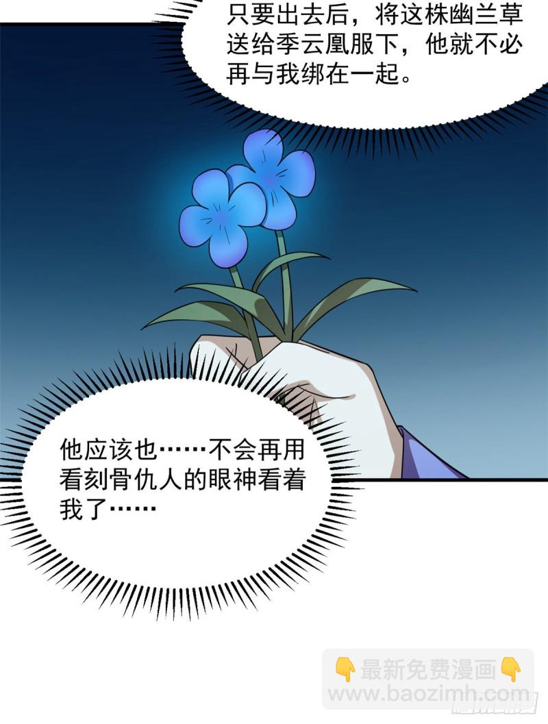 第227话(1/2)-第227话
