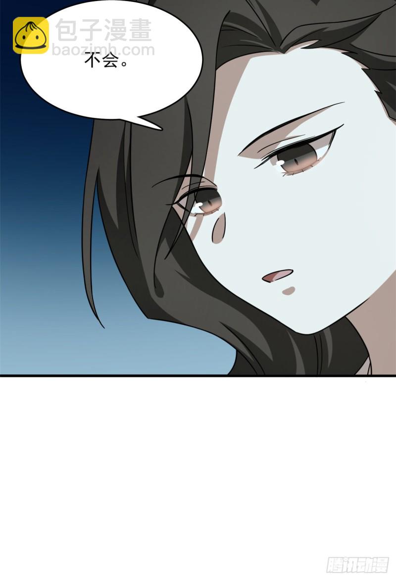 第227话(1/2)-第227话