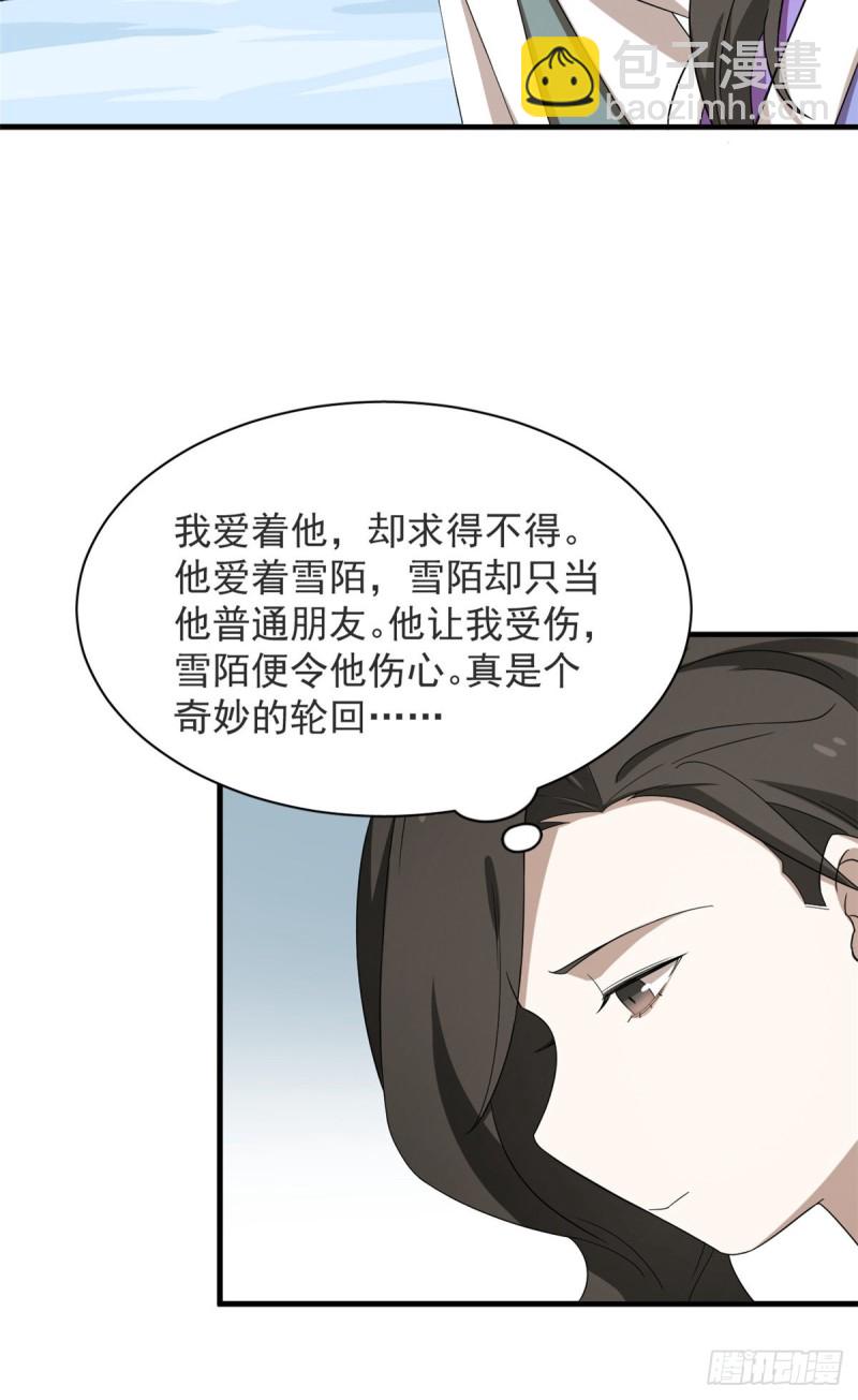 第227话(1/2)-第227话