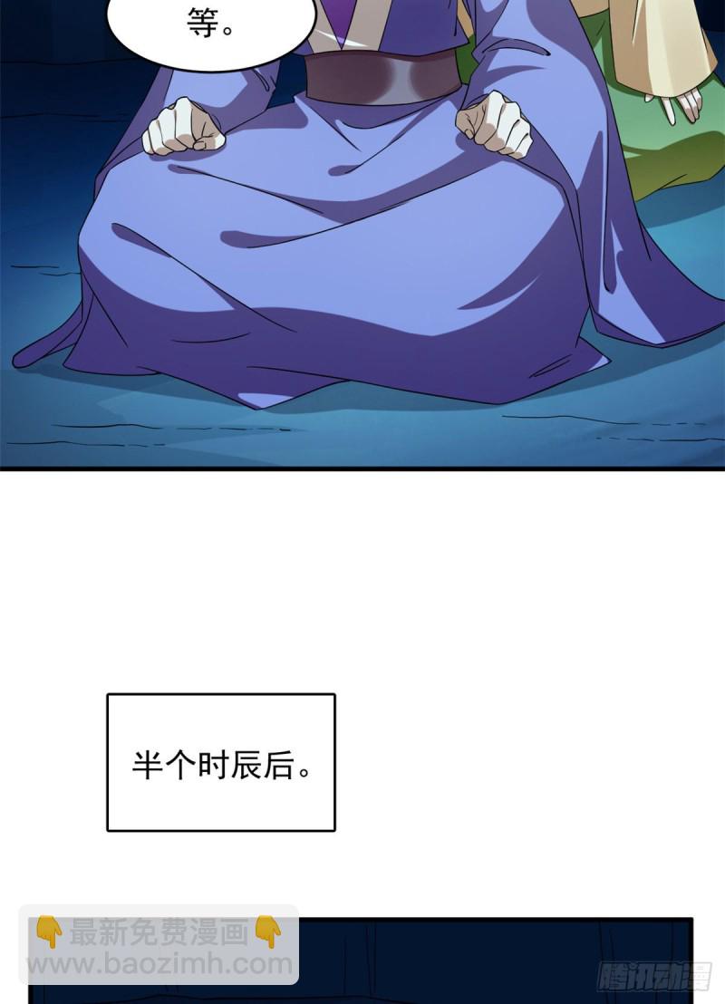 第227话(1/2)-第227话