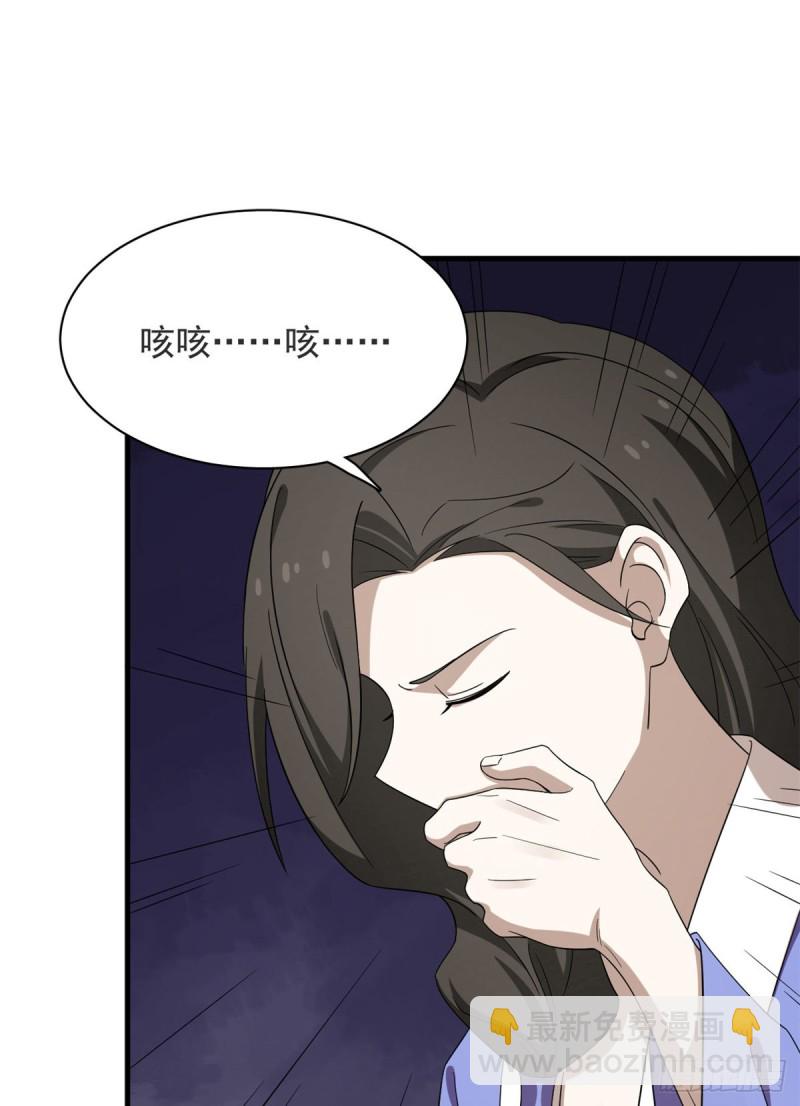 第227话(1/2)-第227话
