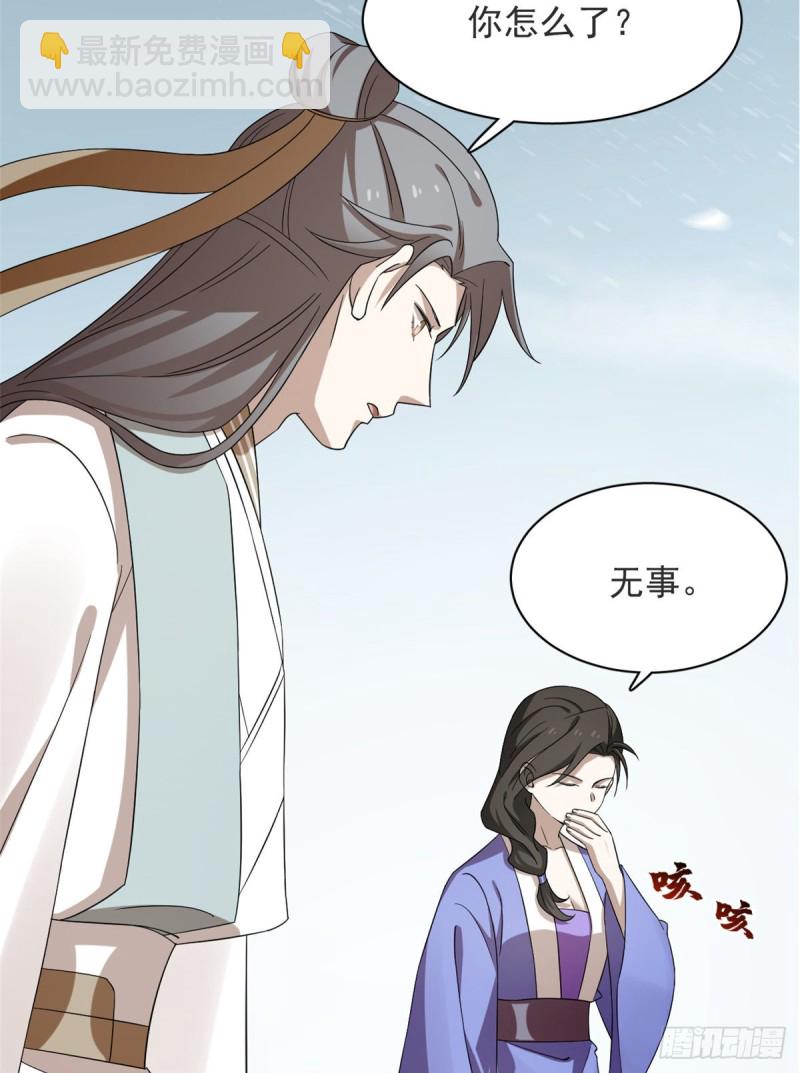 第227话(1/2)-第227话