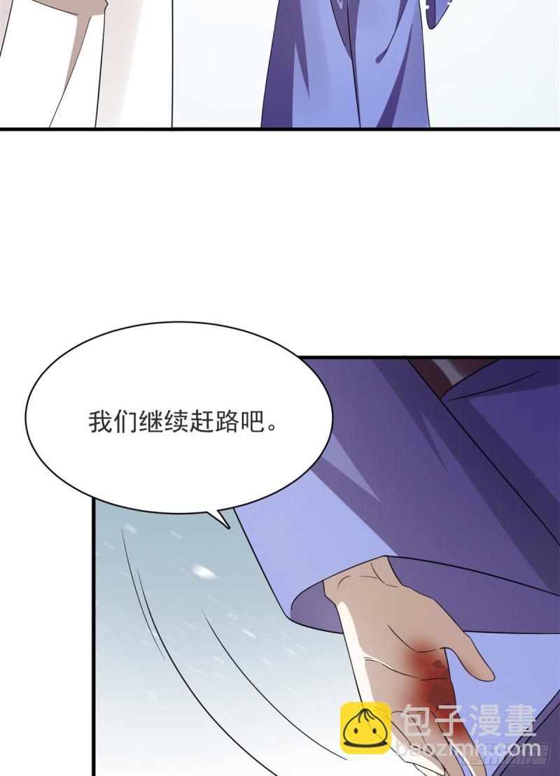 第227话(1/2)-第227话