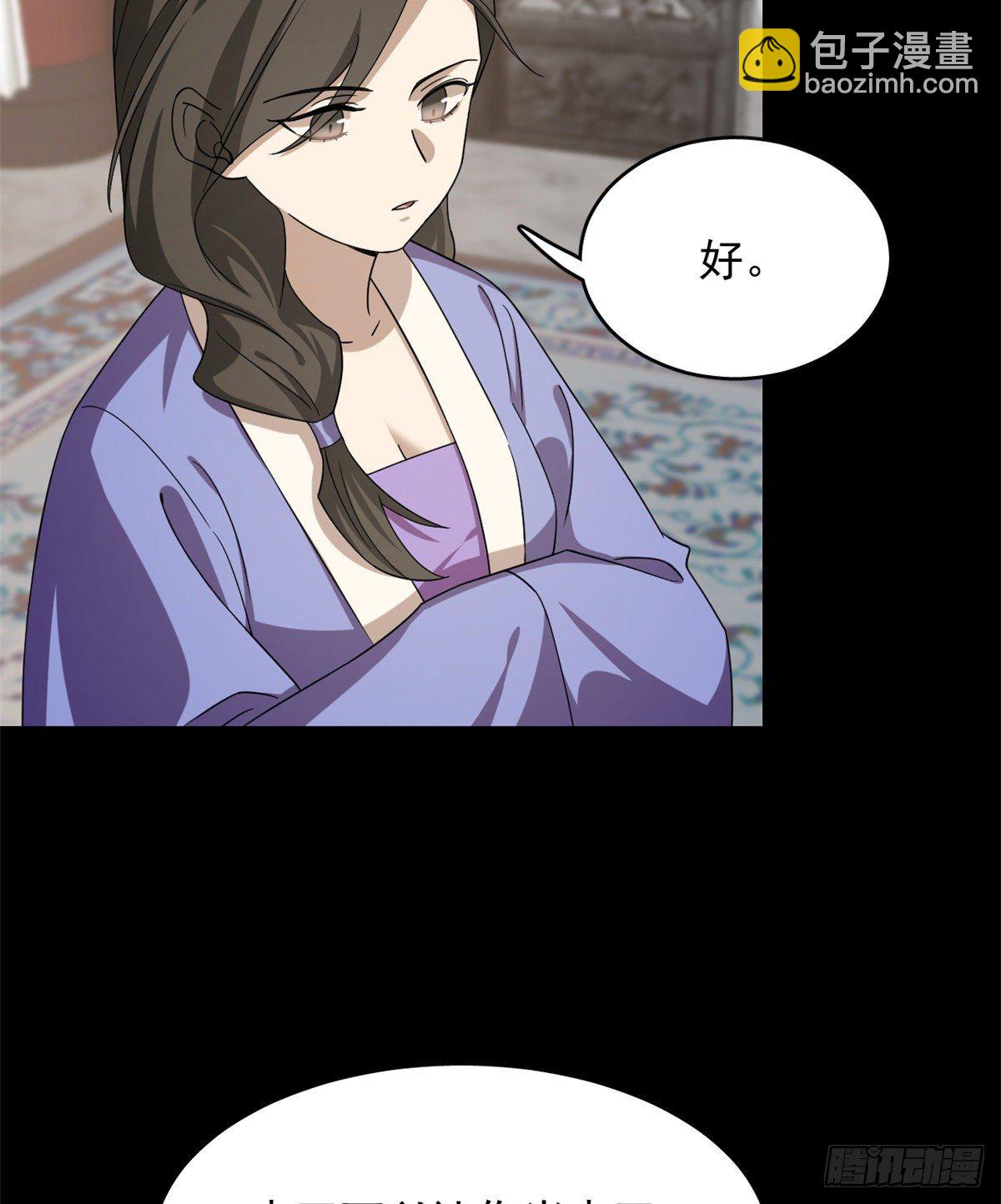 第229话(1/2)-第237话