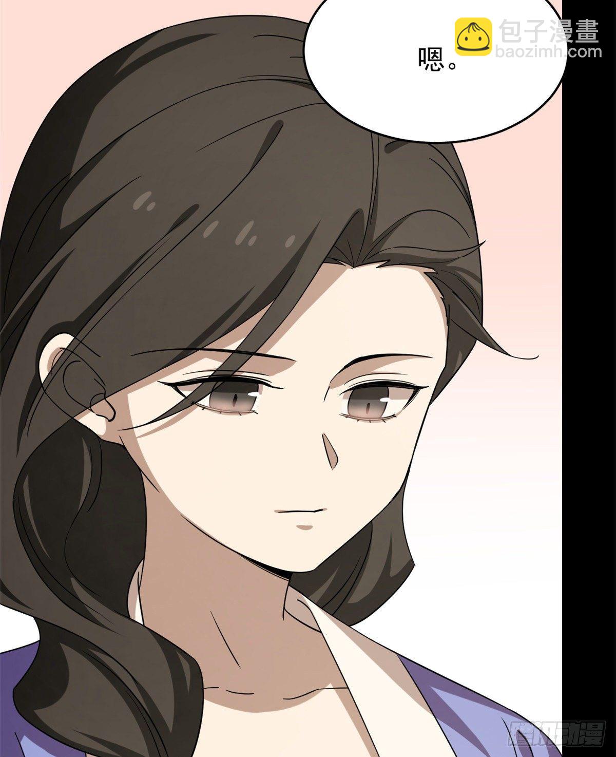 第229话(1/2)-第237话