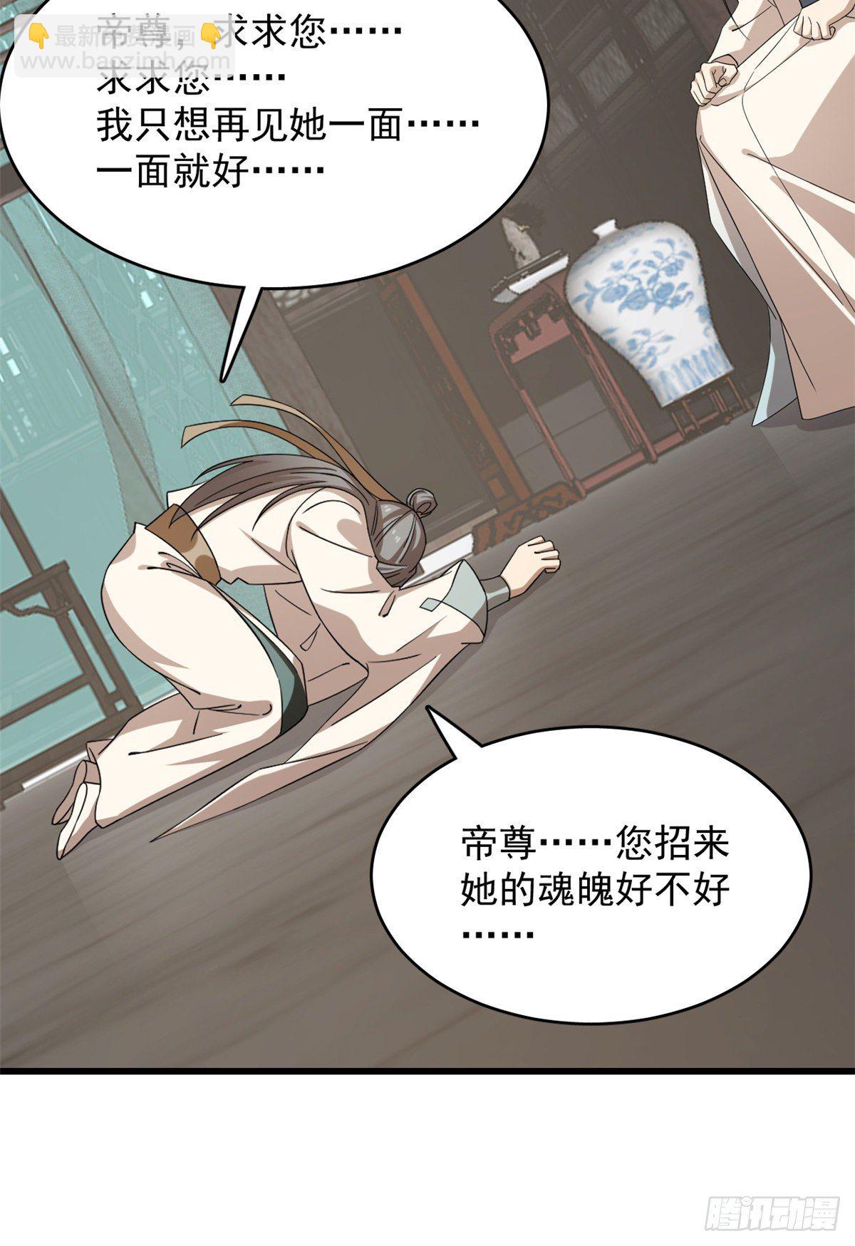 第229话(1/2)-第237话