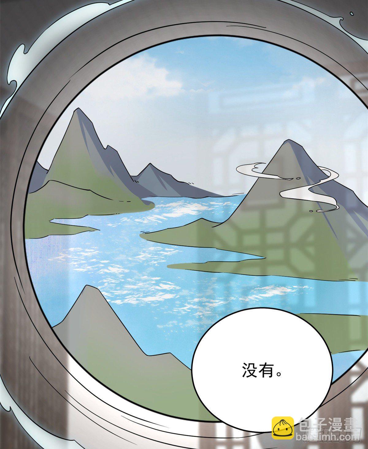 第229话(1/2)-第237话