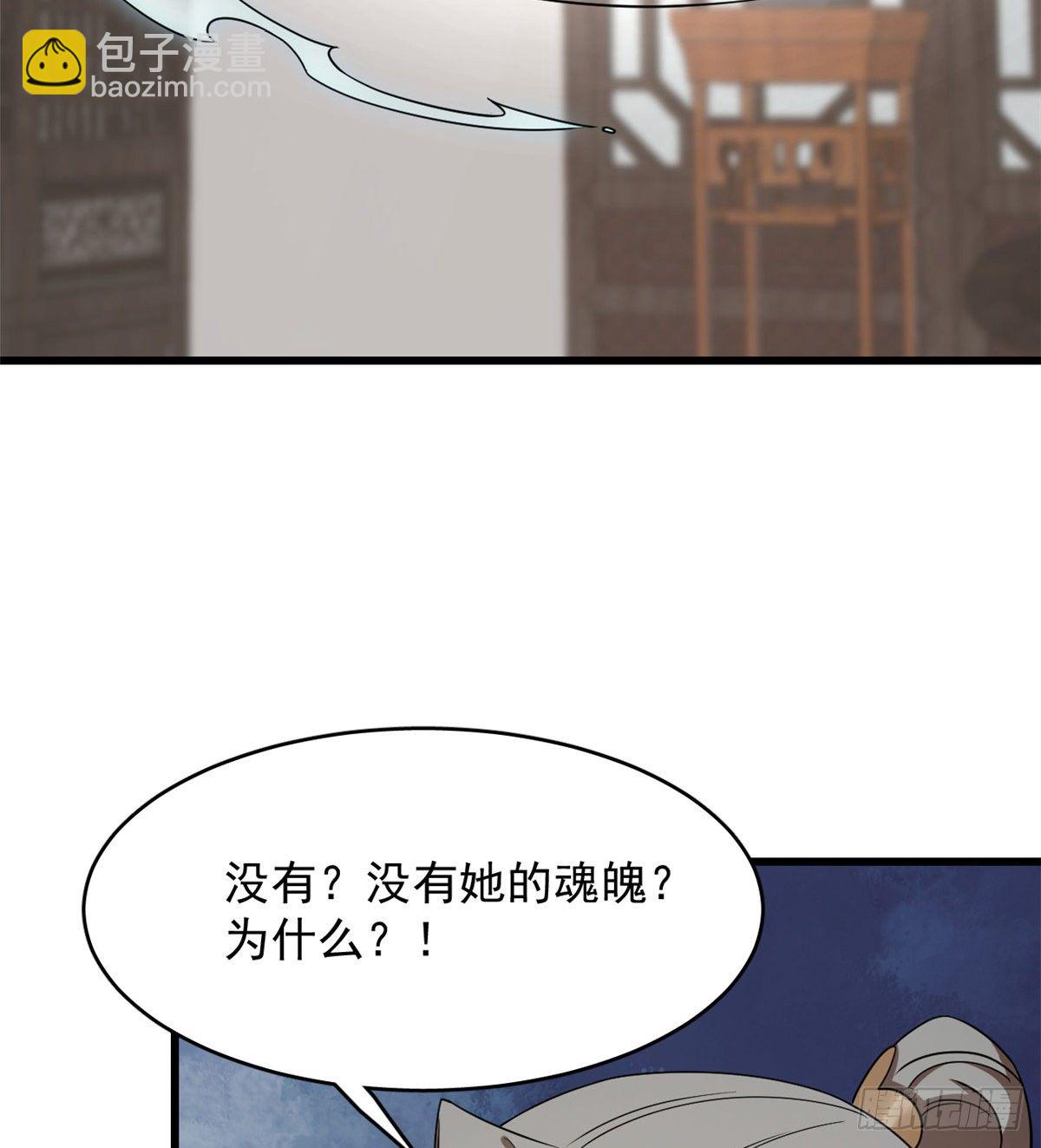 第229话(1/2)-第237话