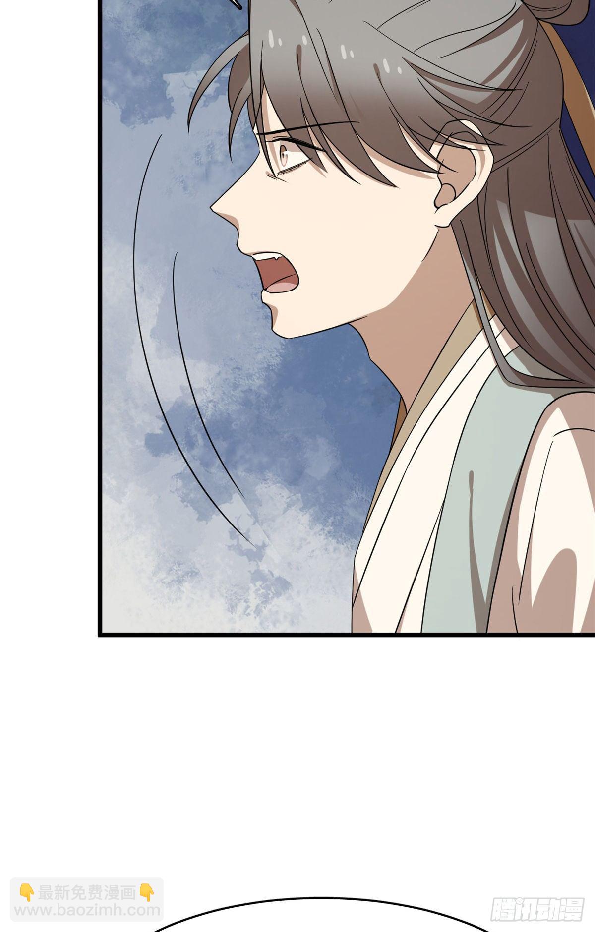 第229话(1/2)-第237话