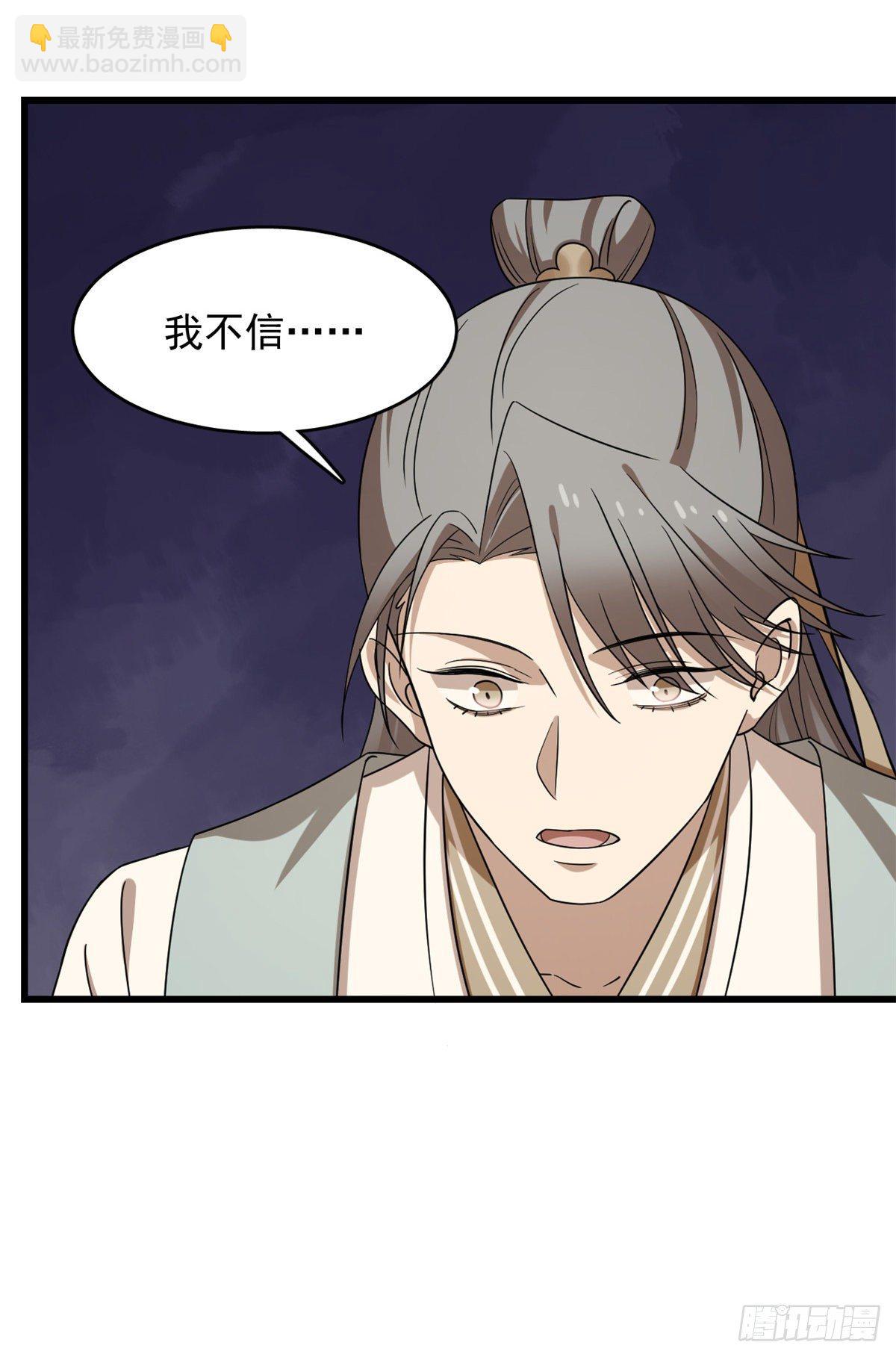 第229话(1/2)-第237话