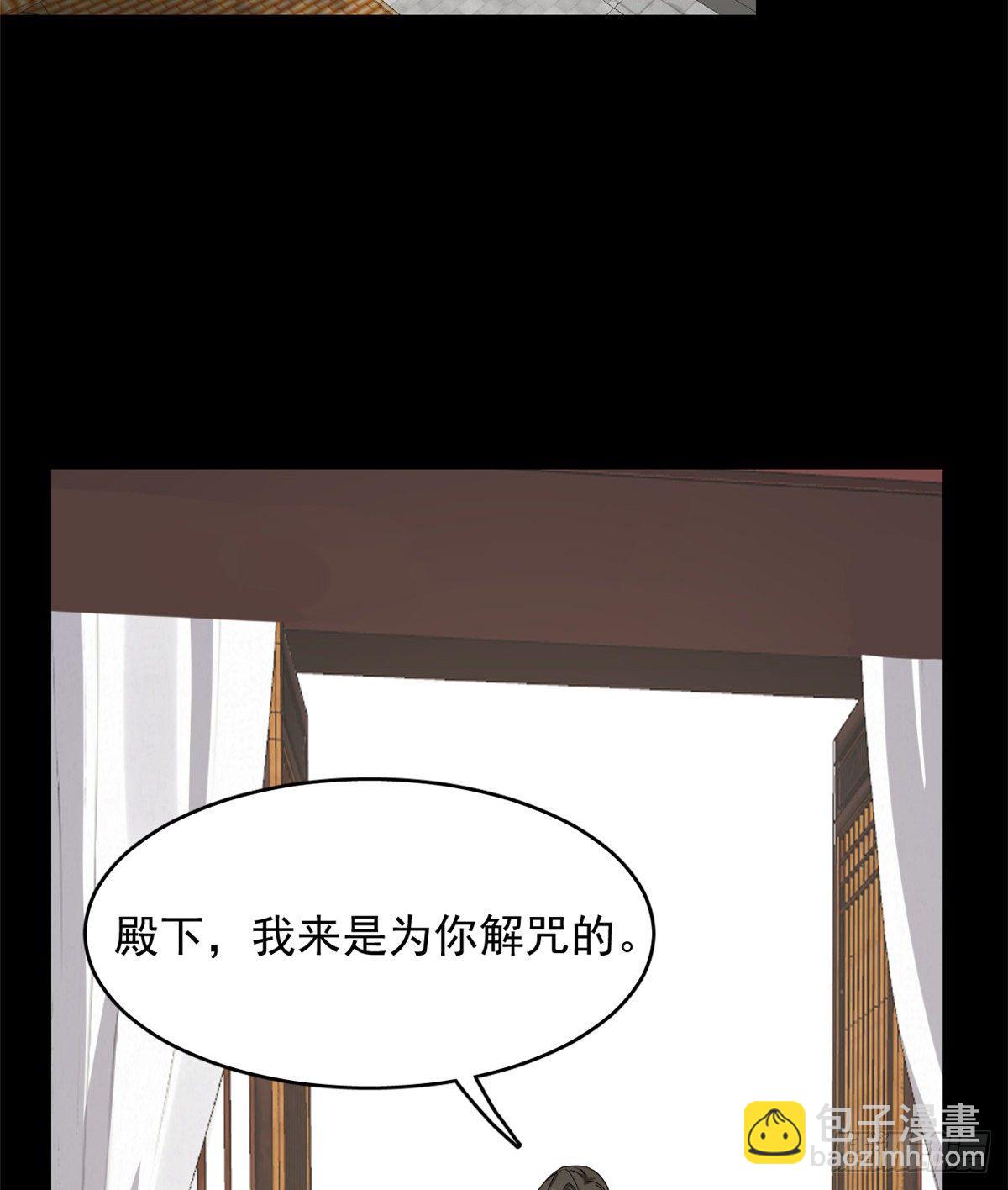 第229话(1/2)-第237话