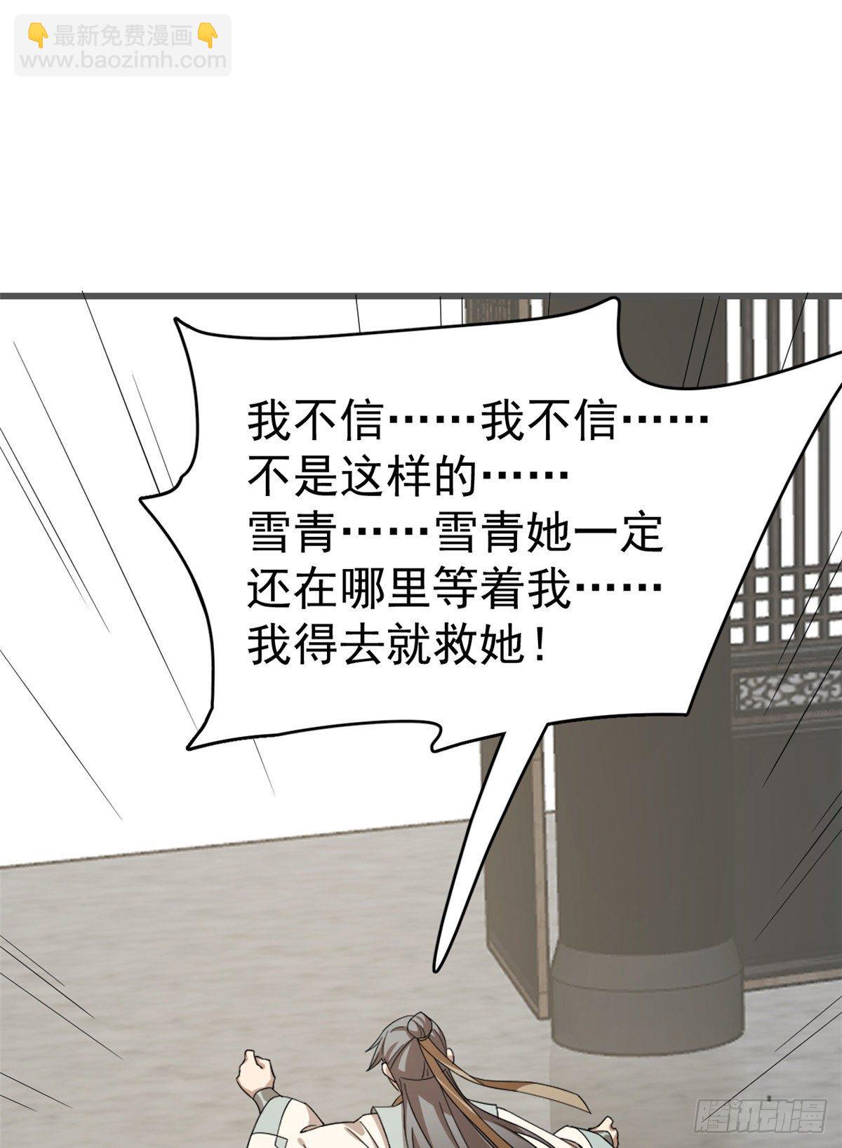 第229话(1/2)-第237话
