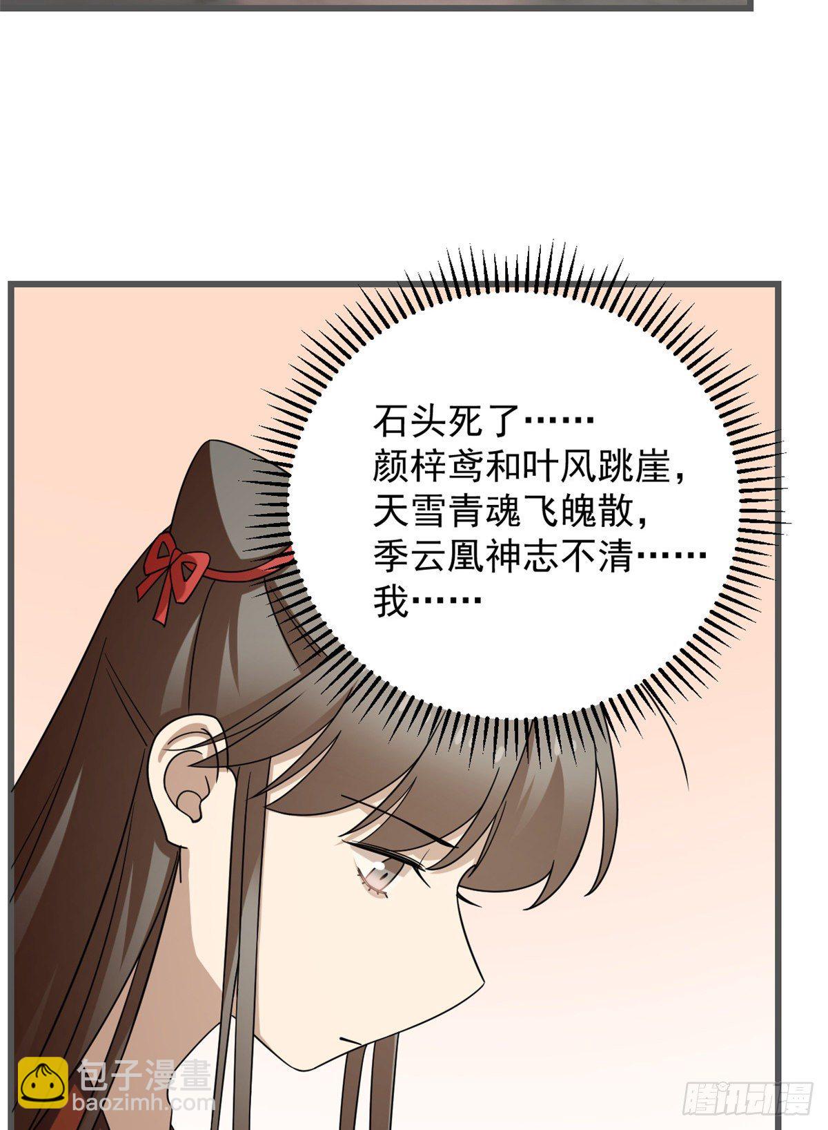 第229话(1/2)-第237话