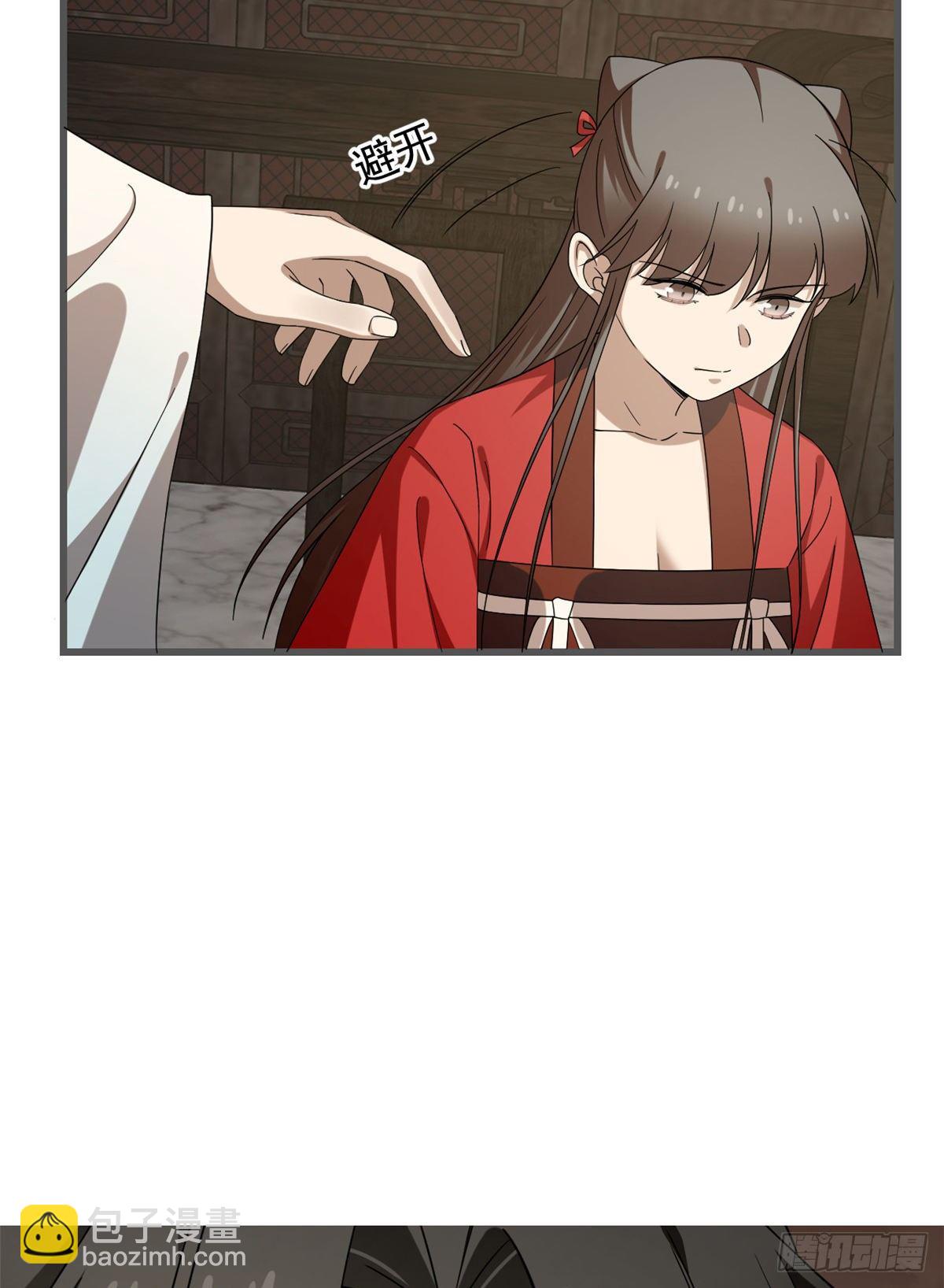 第229话(1/2)-第237话