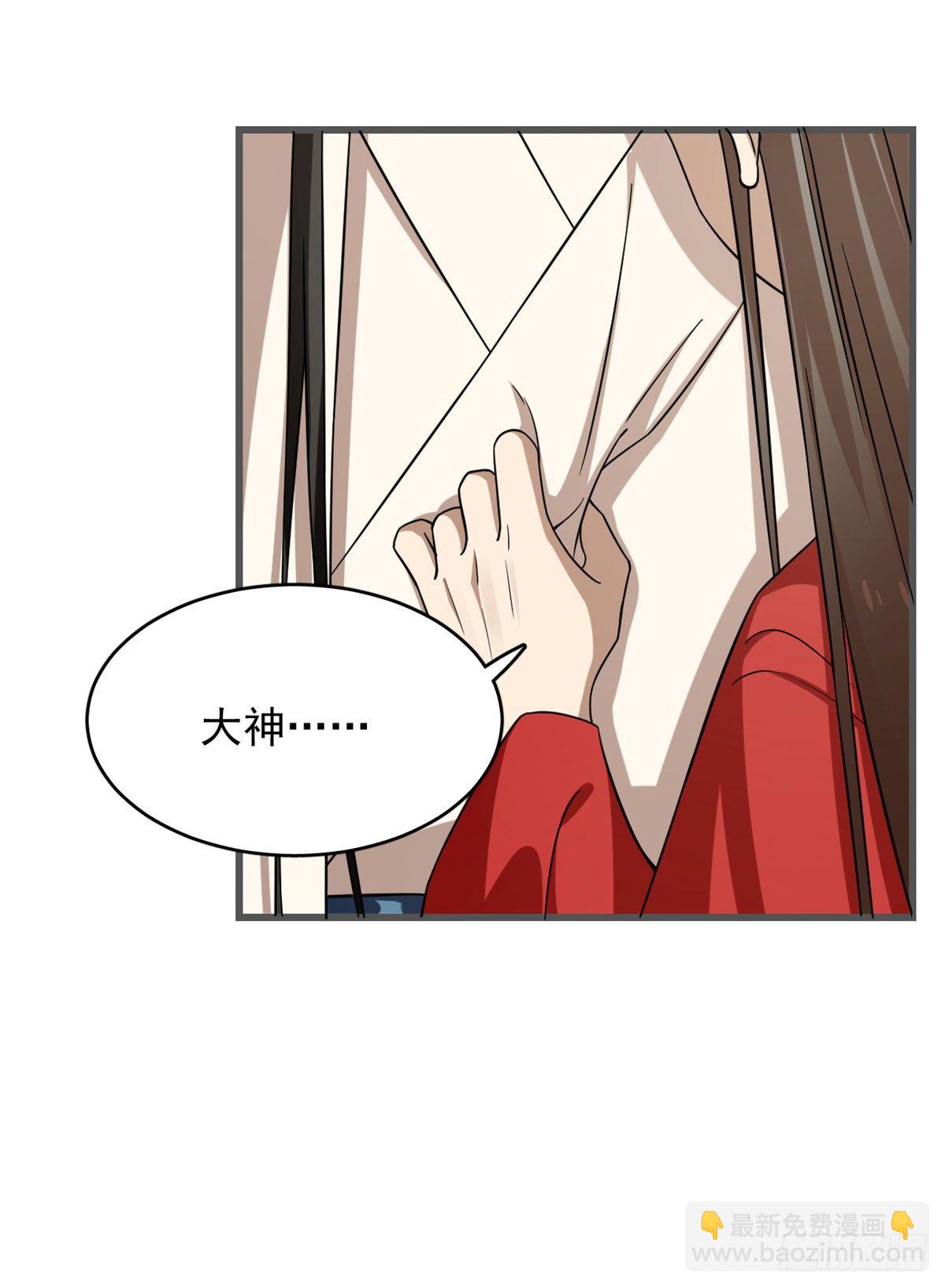 第229话(1/2)-第237话