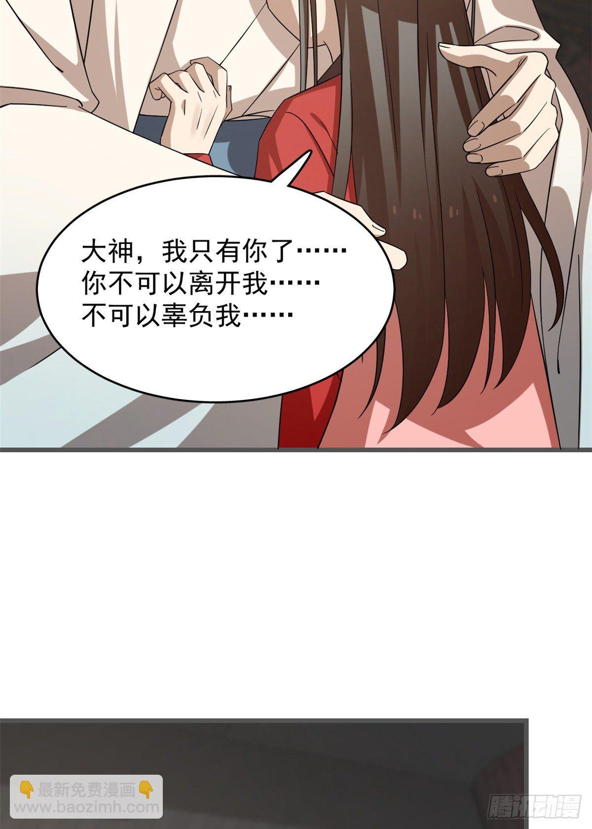 第229话(1/2)-第237话
