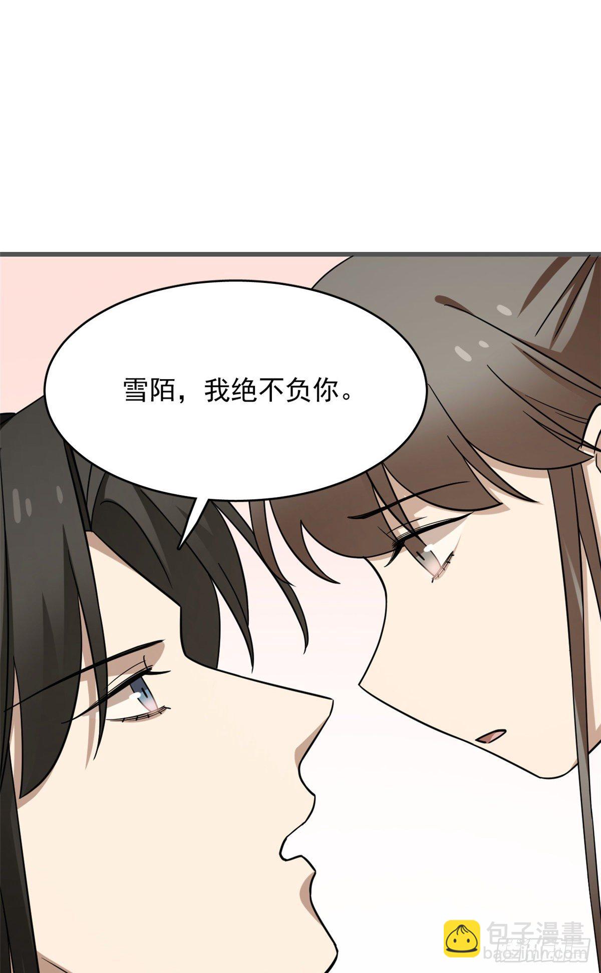 第229话(1/2)-第237话