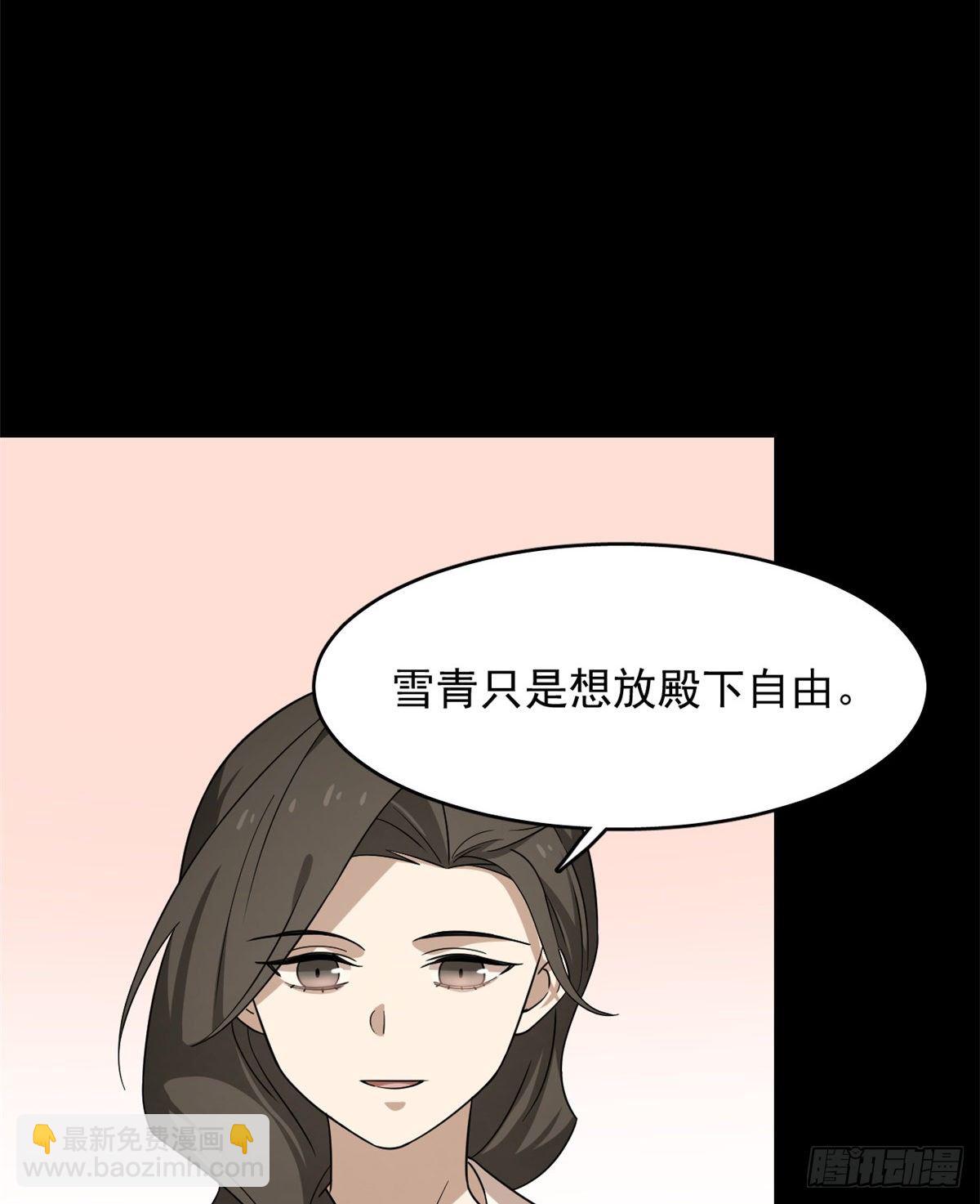 第229话(1/2)-第237话