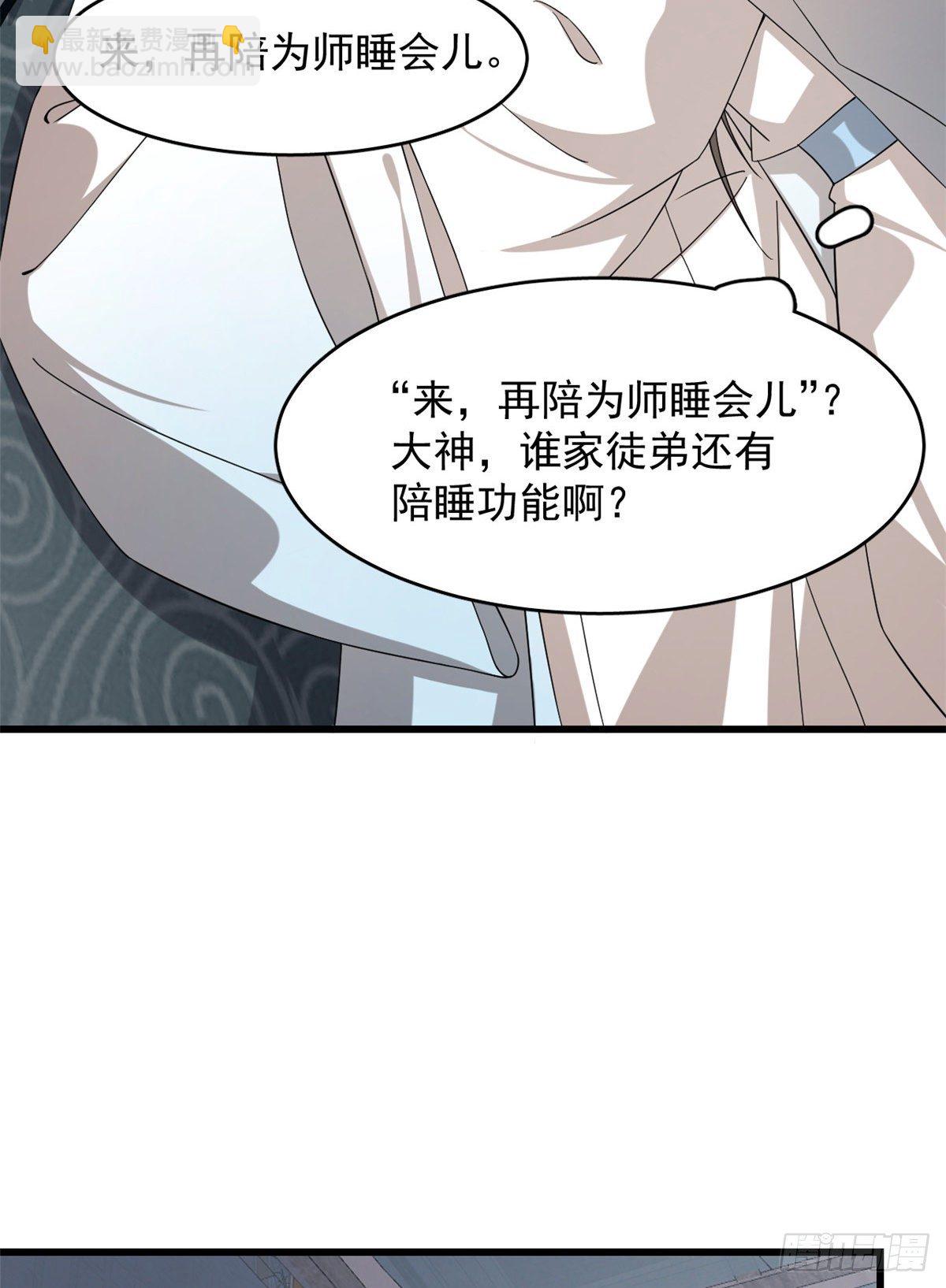 第231话-第239话