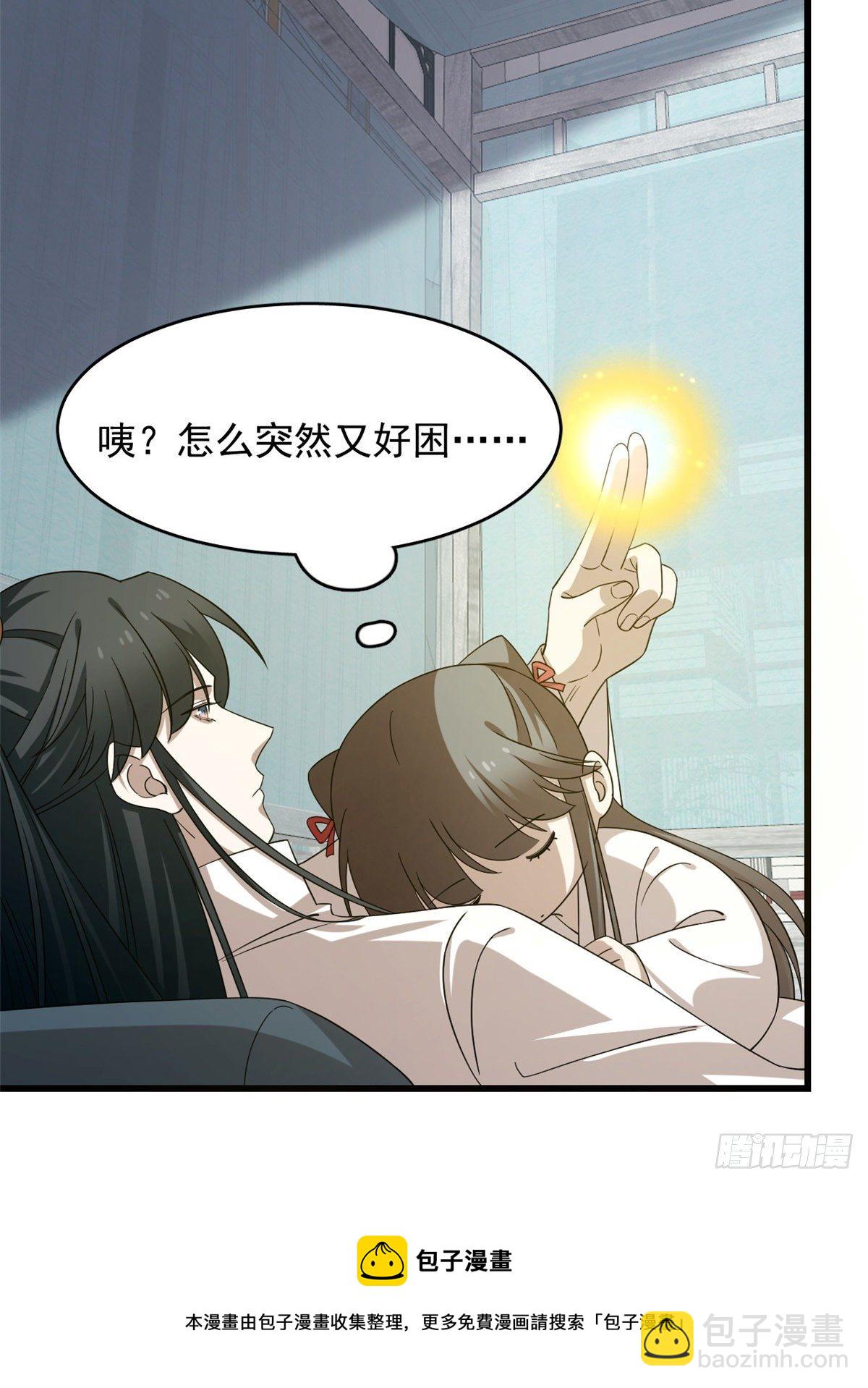 第231话-第239话