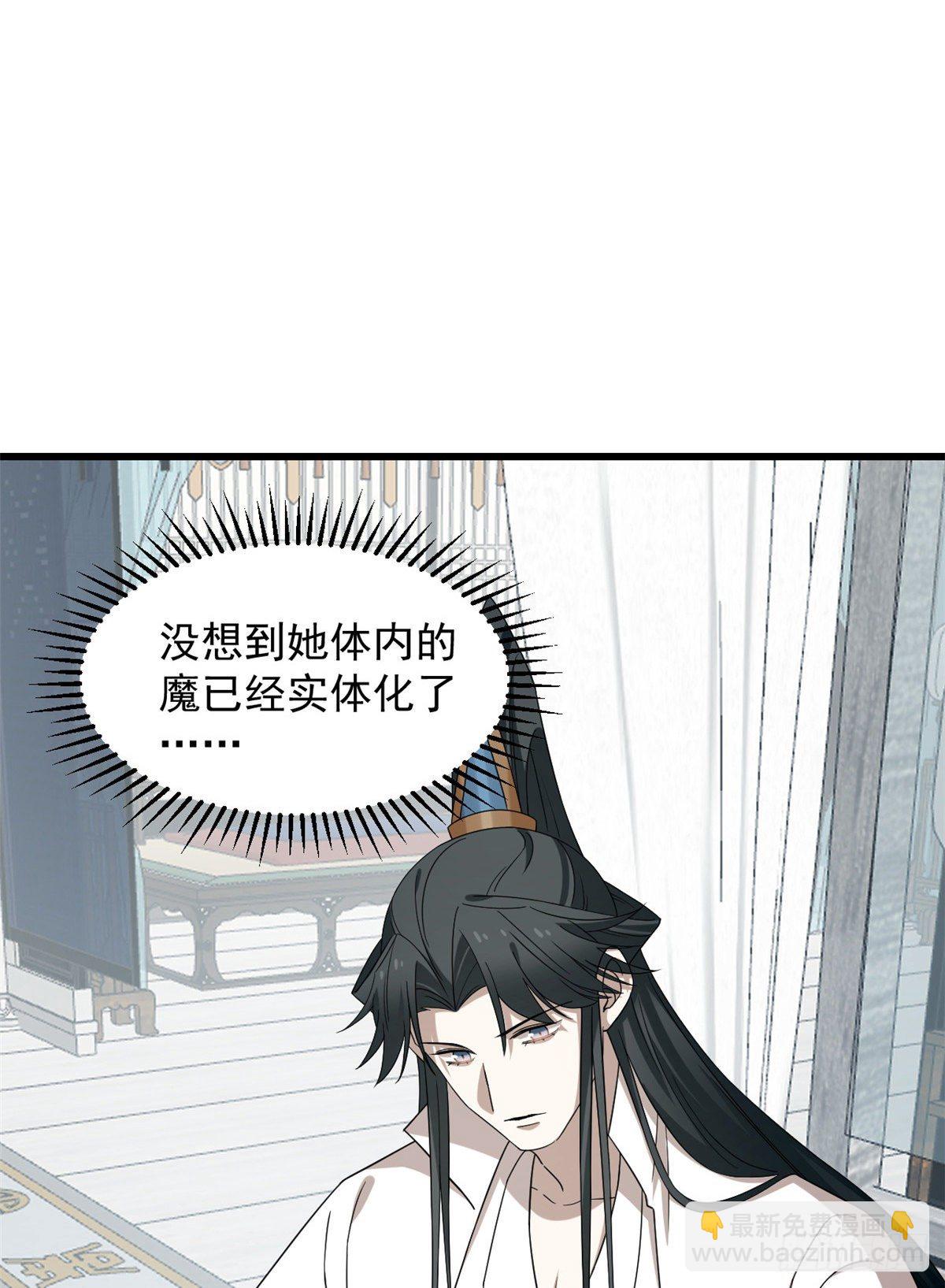 第231话-第239话