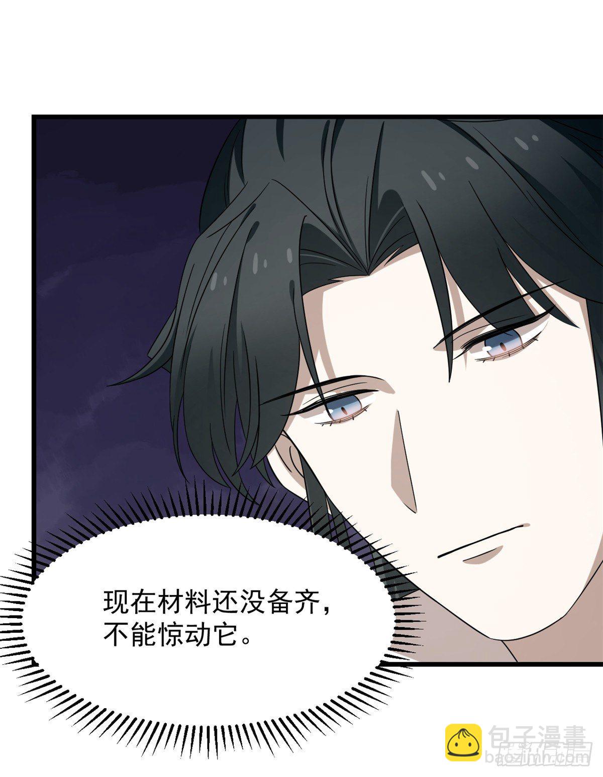 第231话-第239话