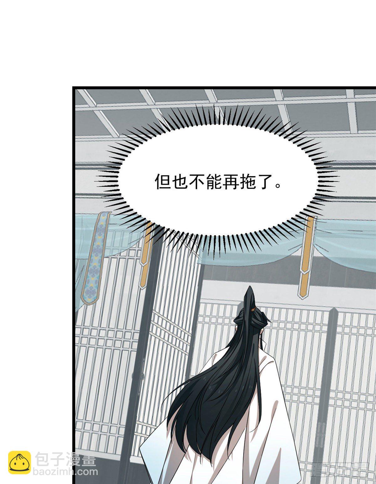 第231话-第239话
