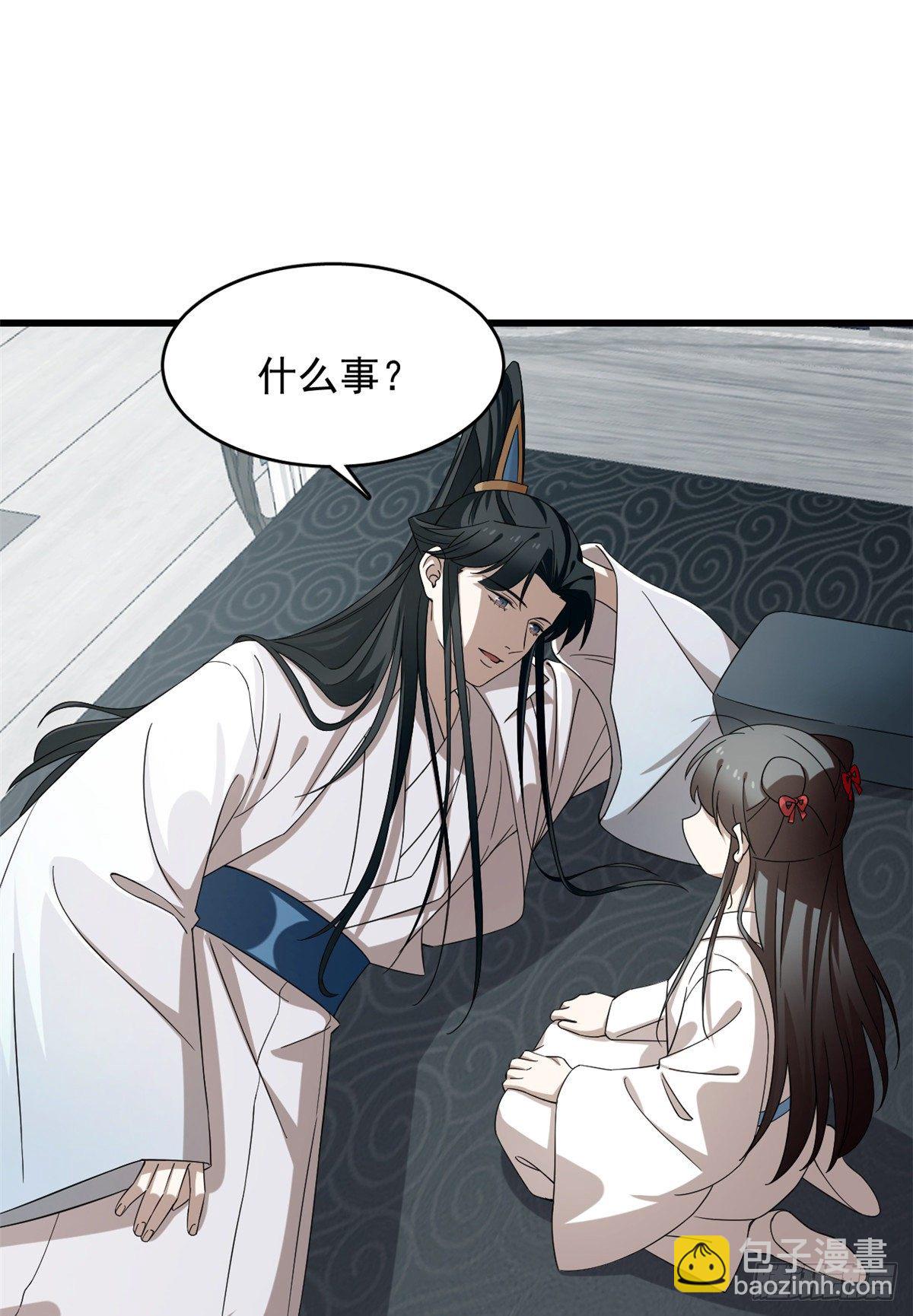 第231话-第239话