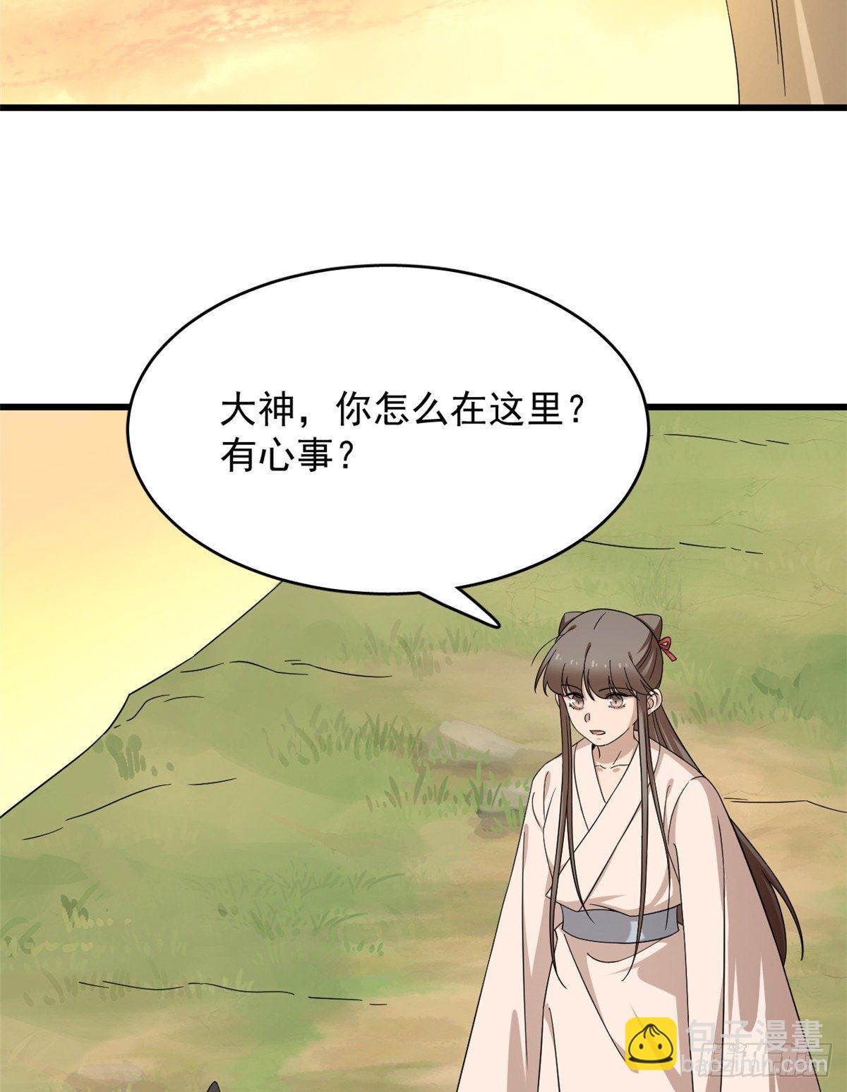 第231话-第239话