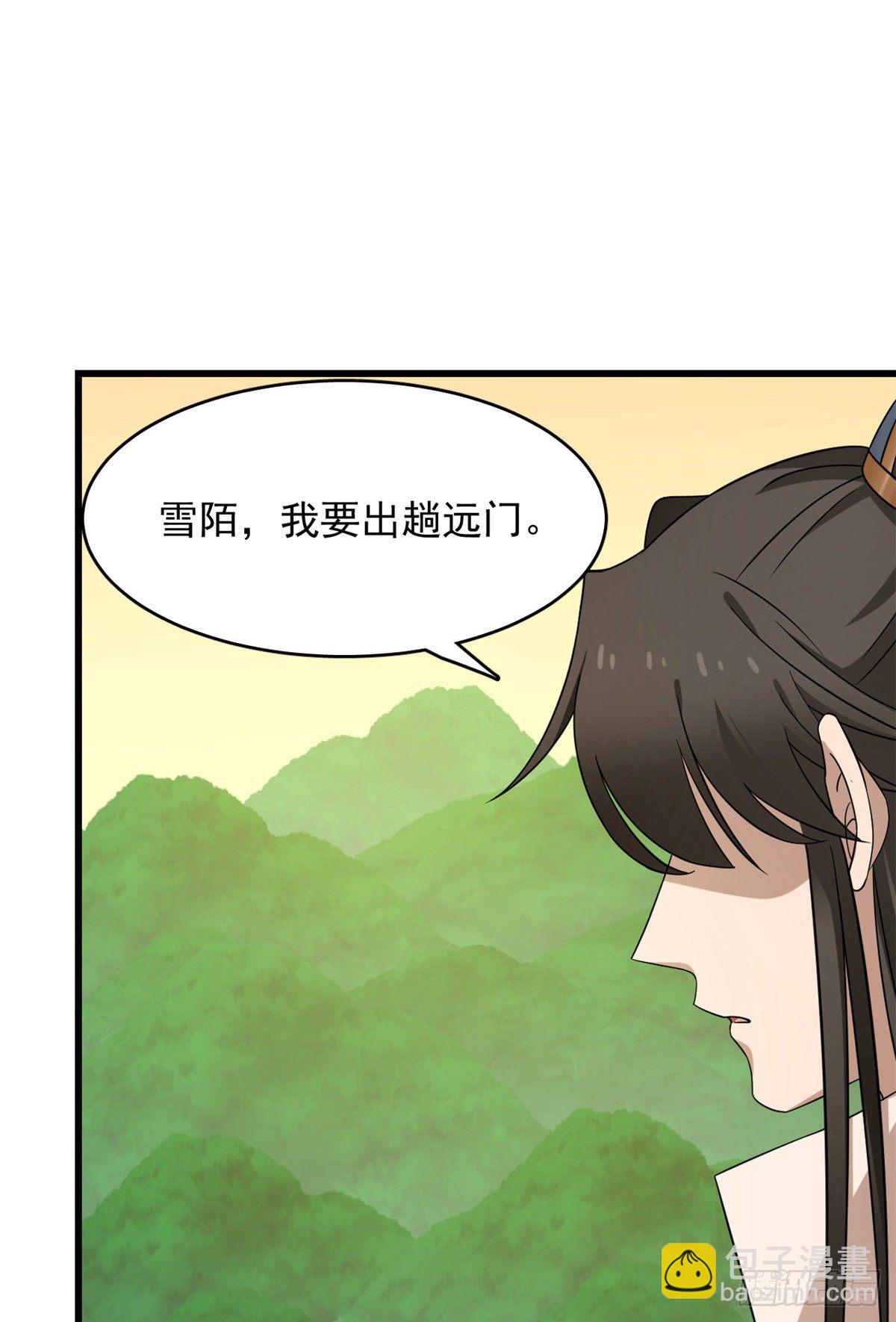 第231话-第239话
