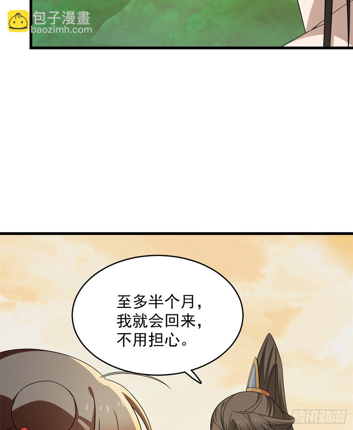第231话-第239话