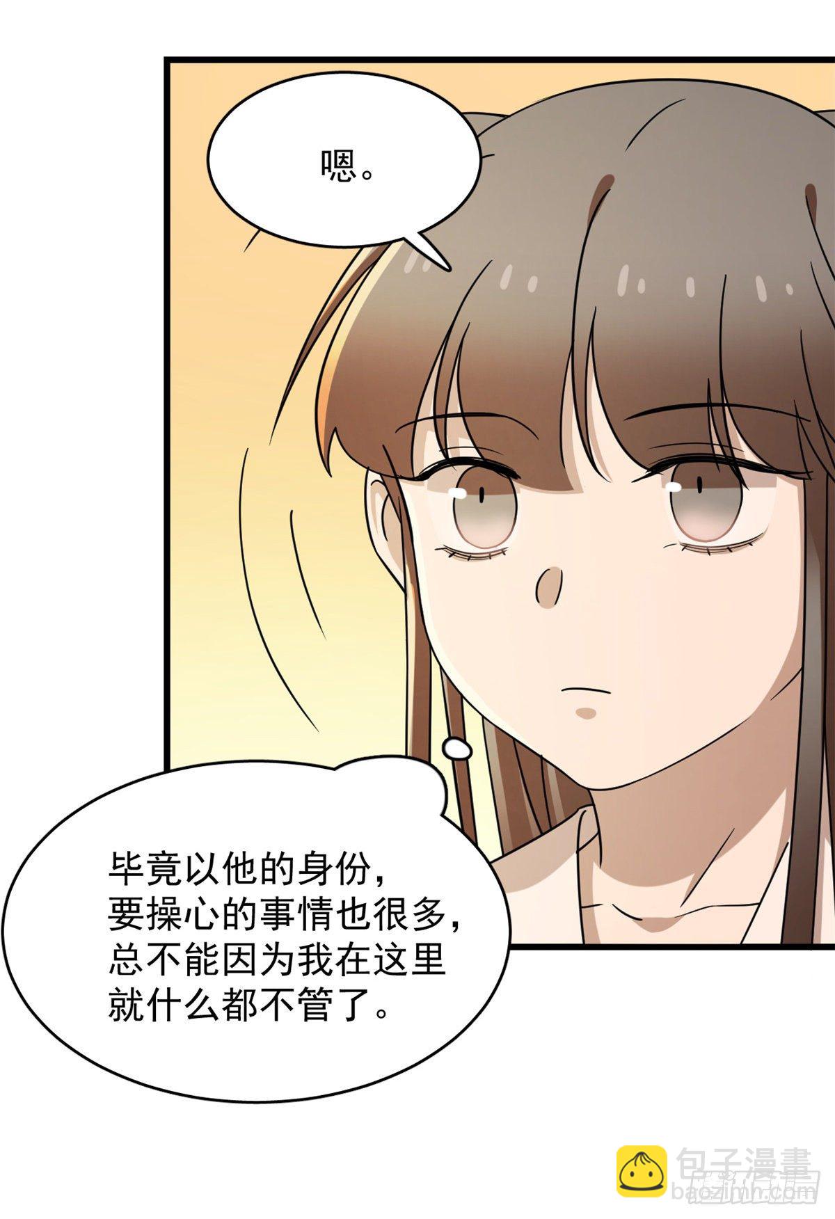 第231话-第239话