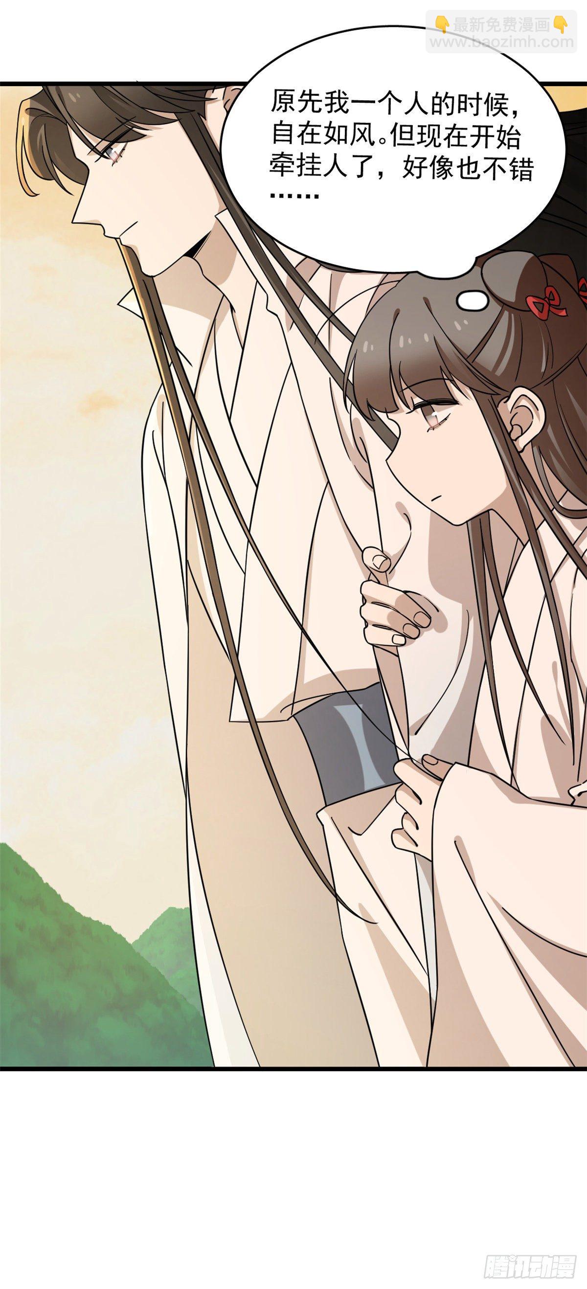第231话-第239话