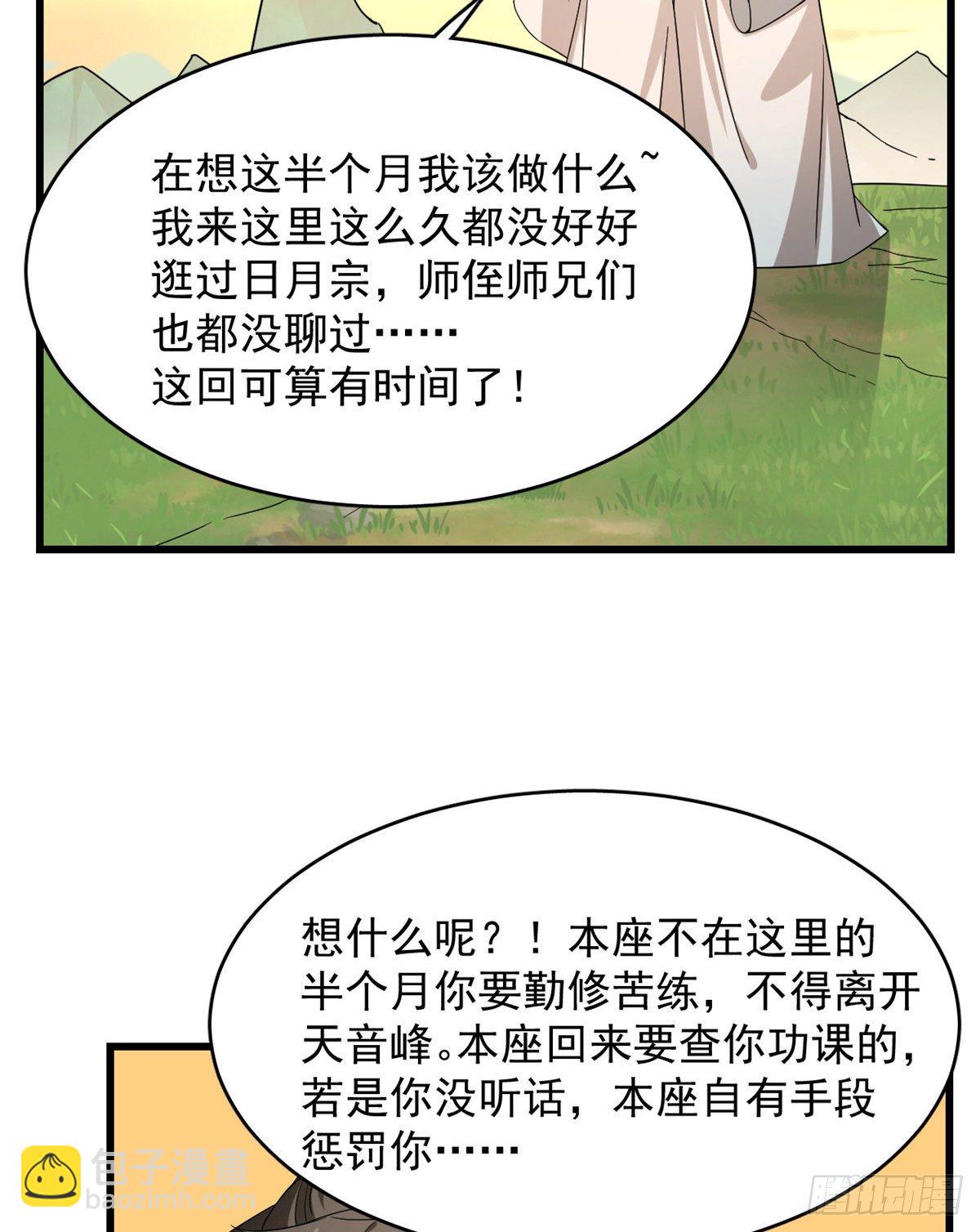 第231话-第239话