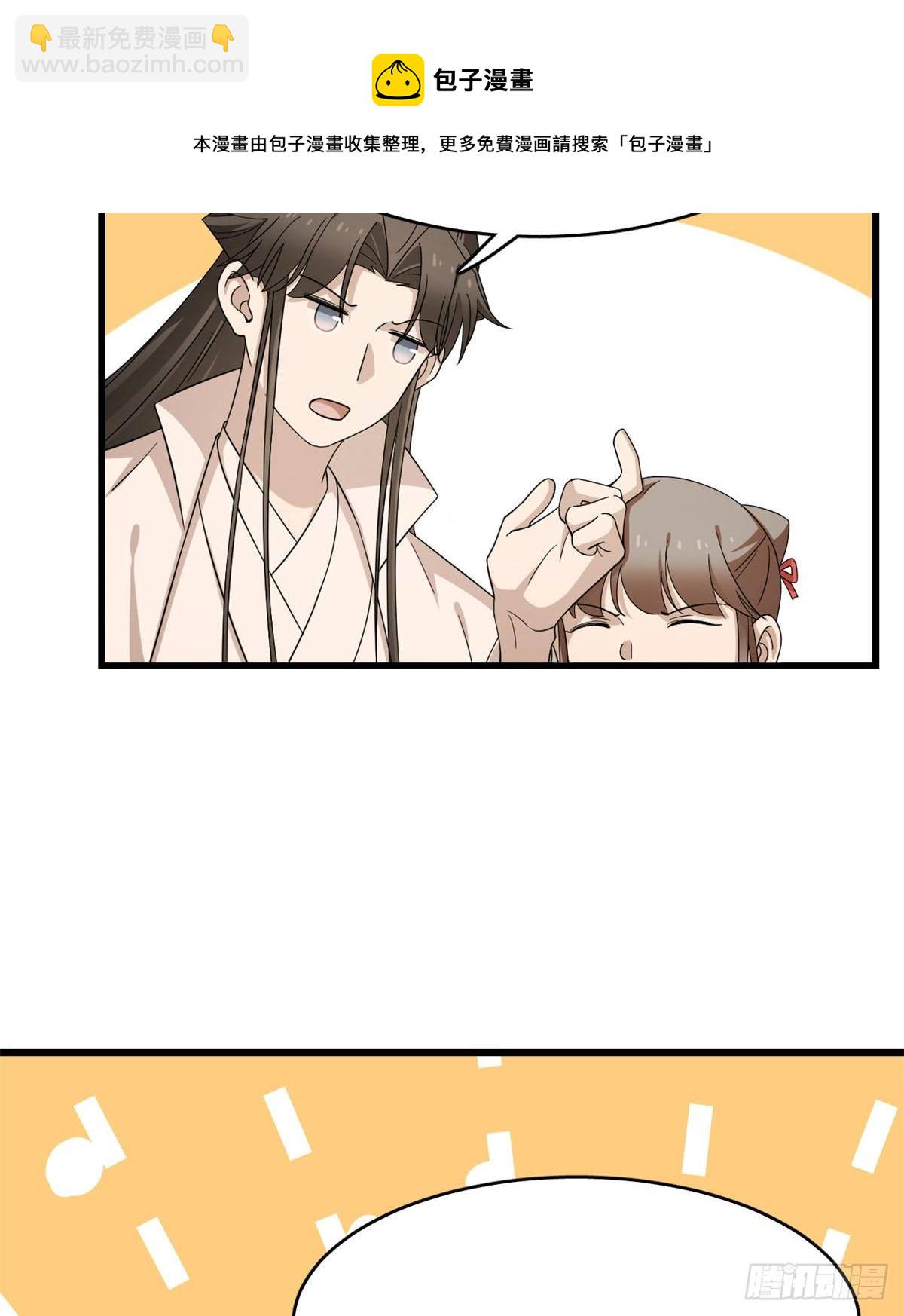 第231话-第239话