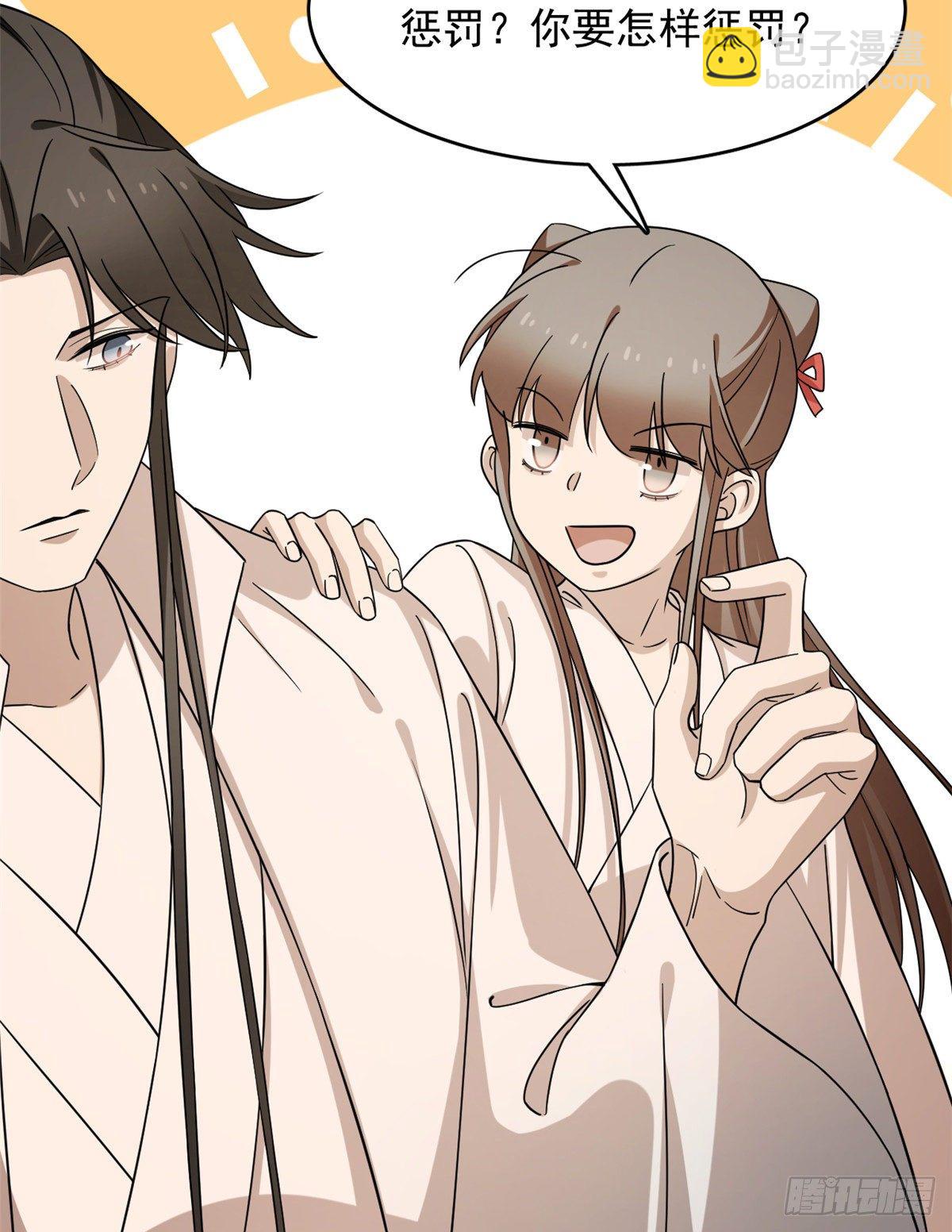 第231话-第239话