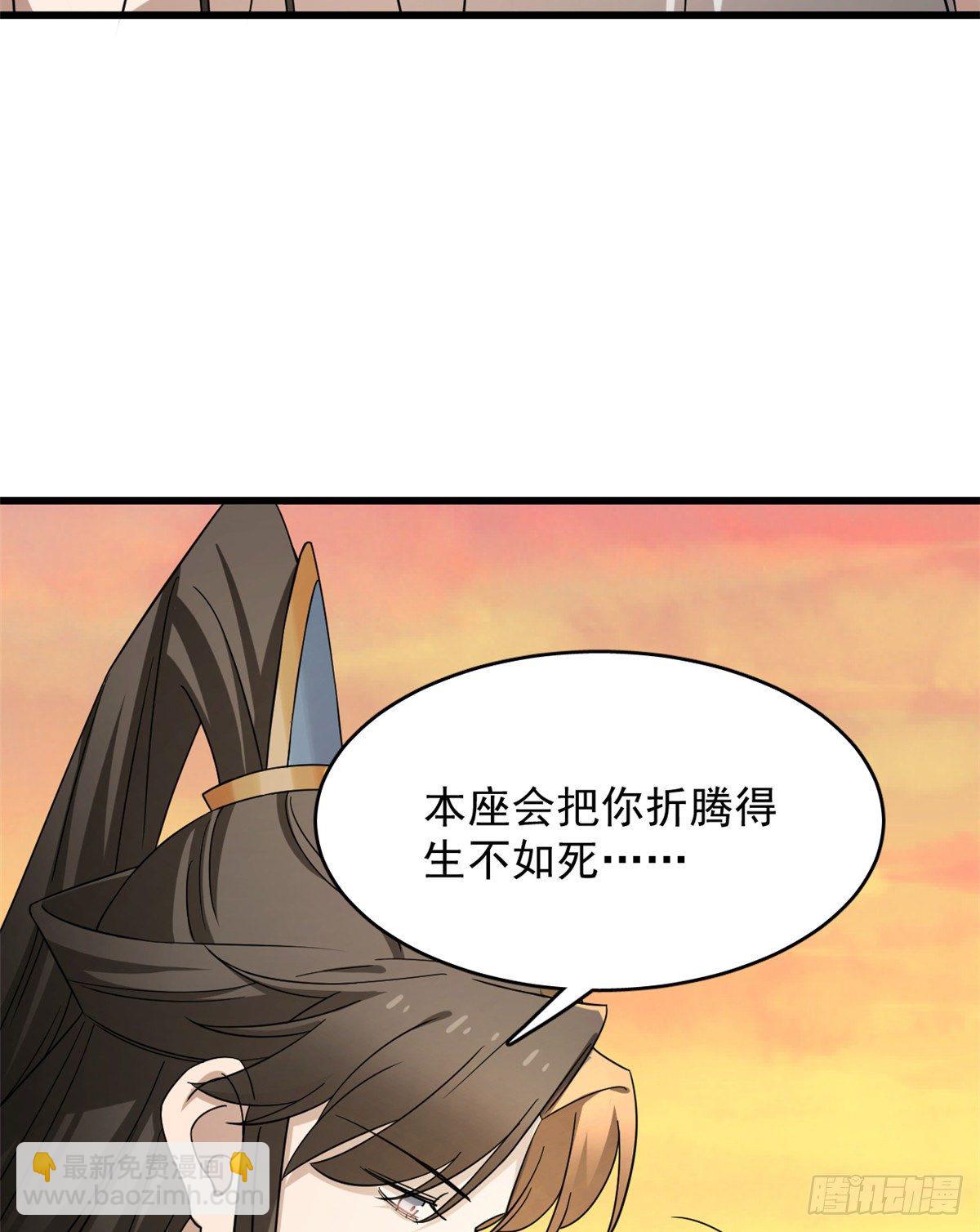 第231话-第239话