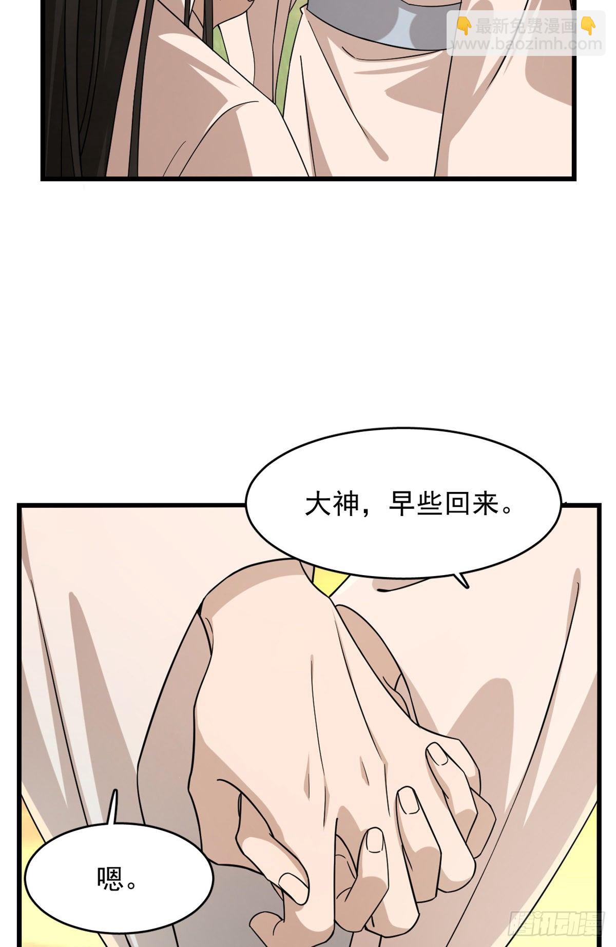 第231话-第239话