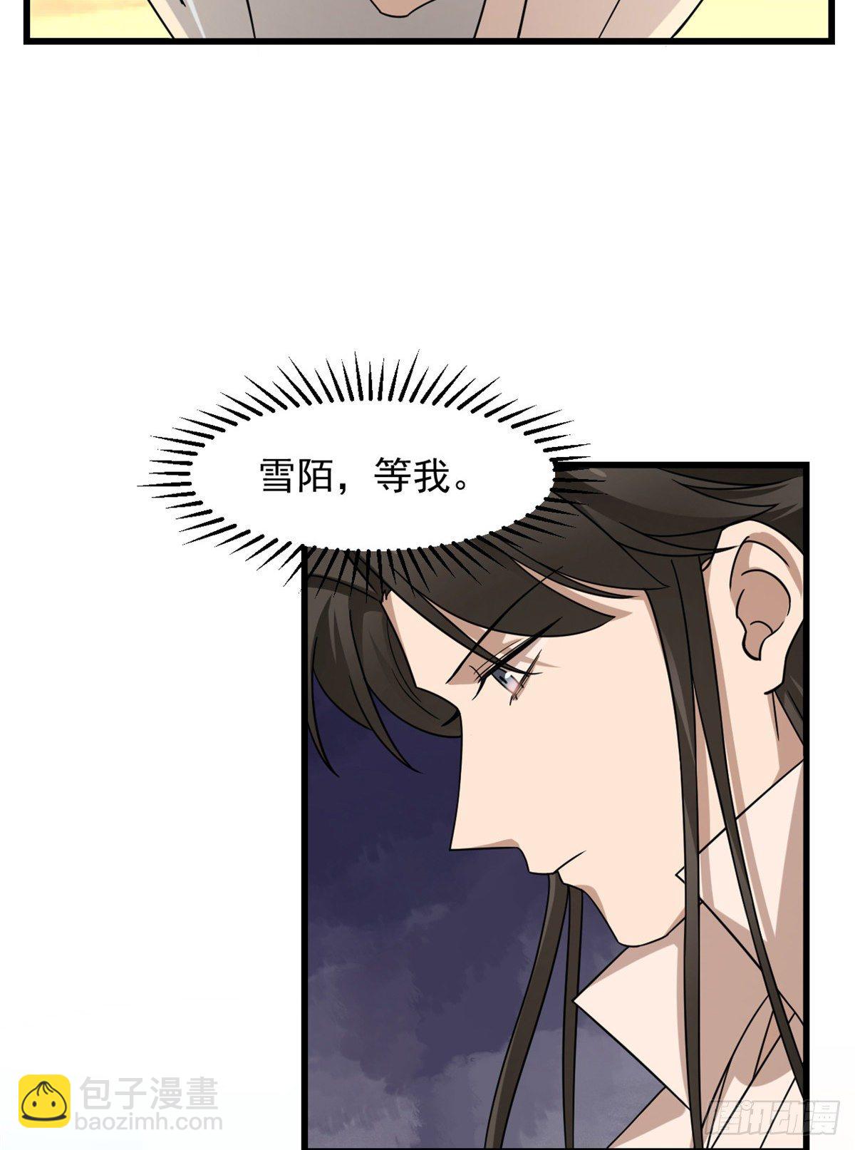第231话-第239话