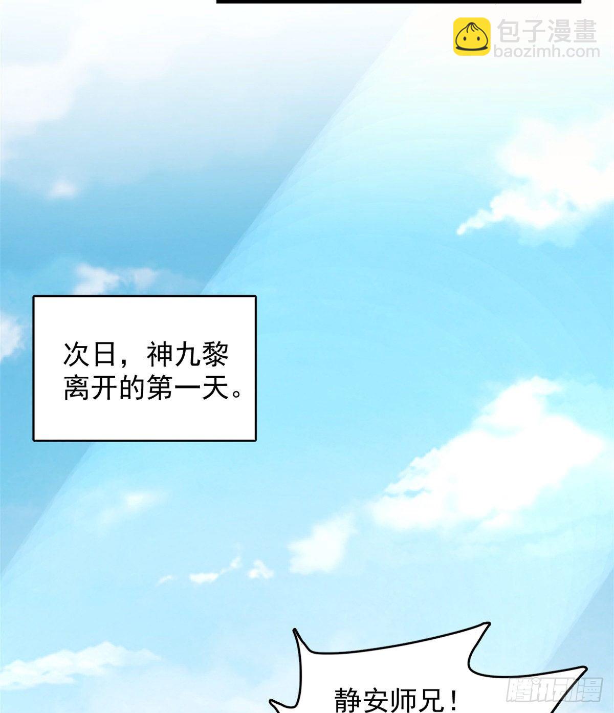 第231话-第239话