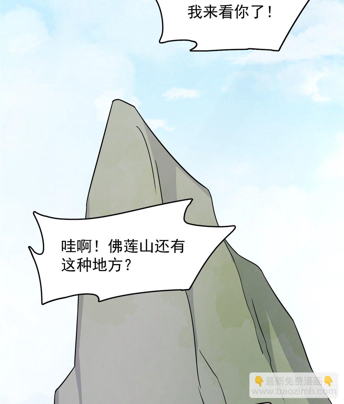 第231话-第239话