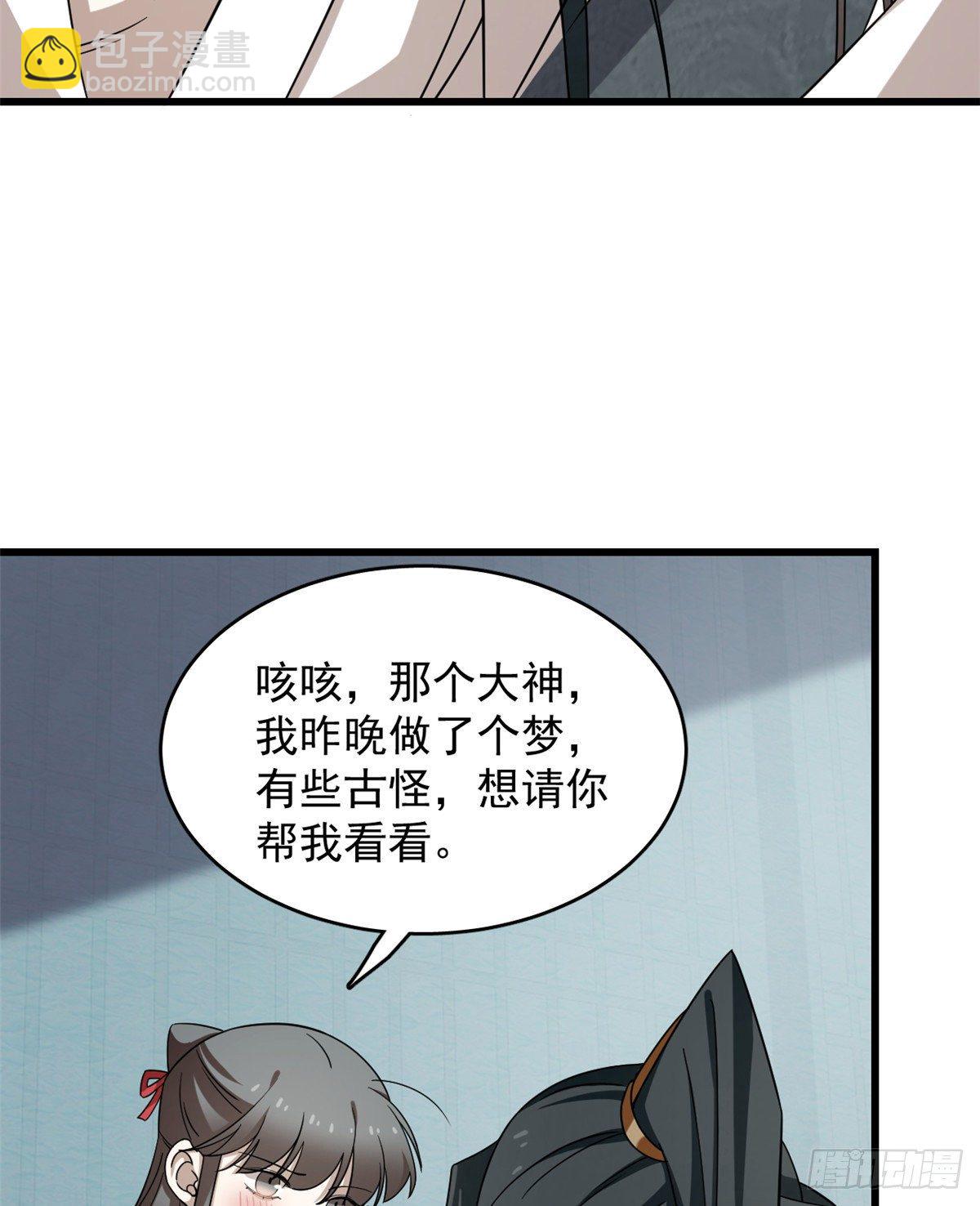 第231话-第239话