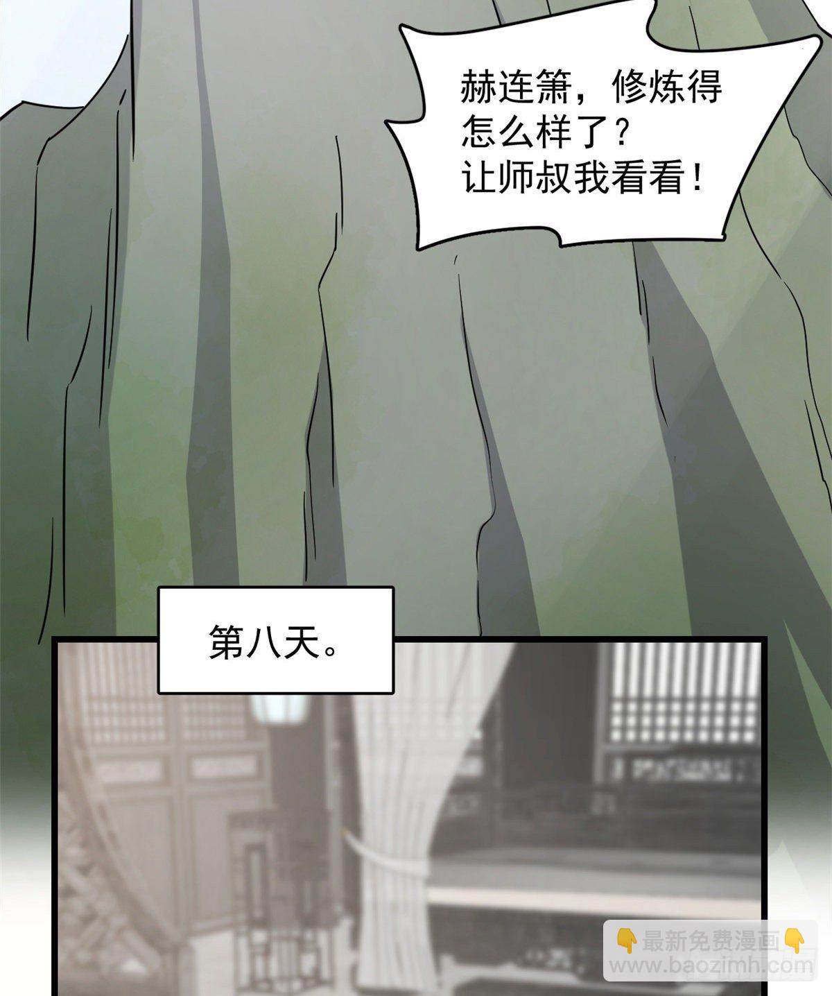 第231话-第239话