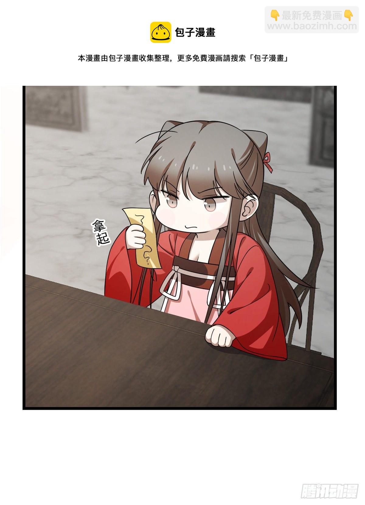 第231话-第239话