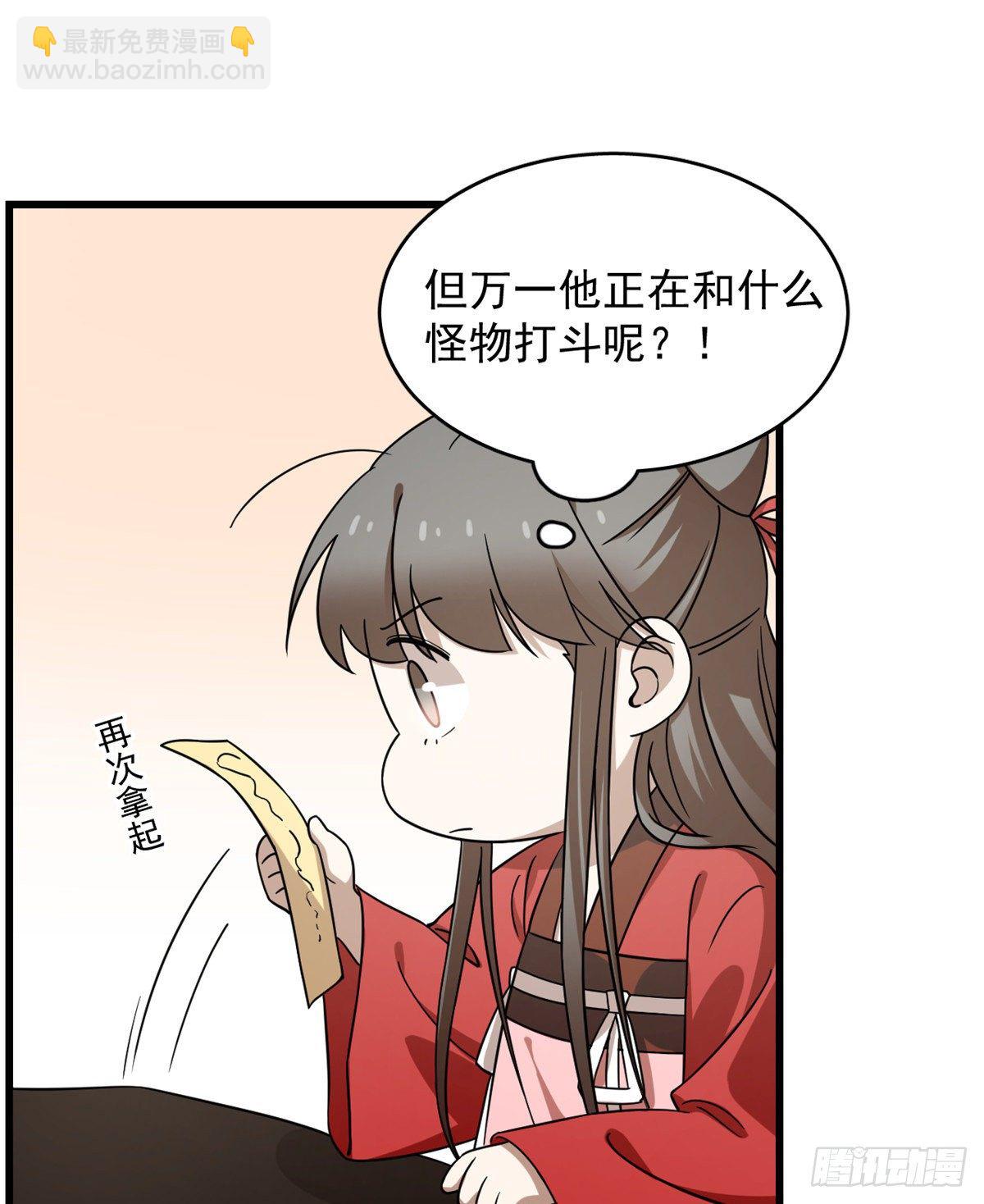 第231话-第239话