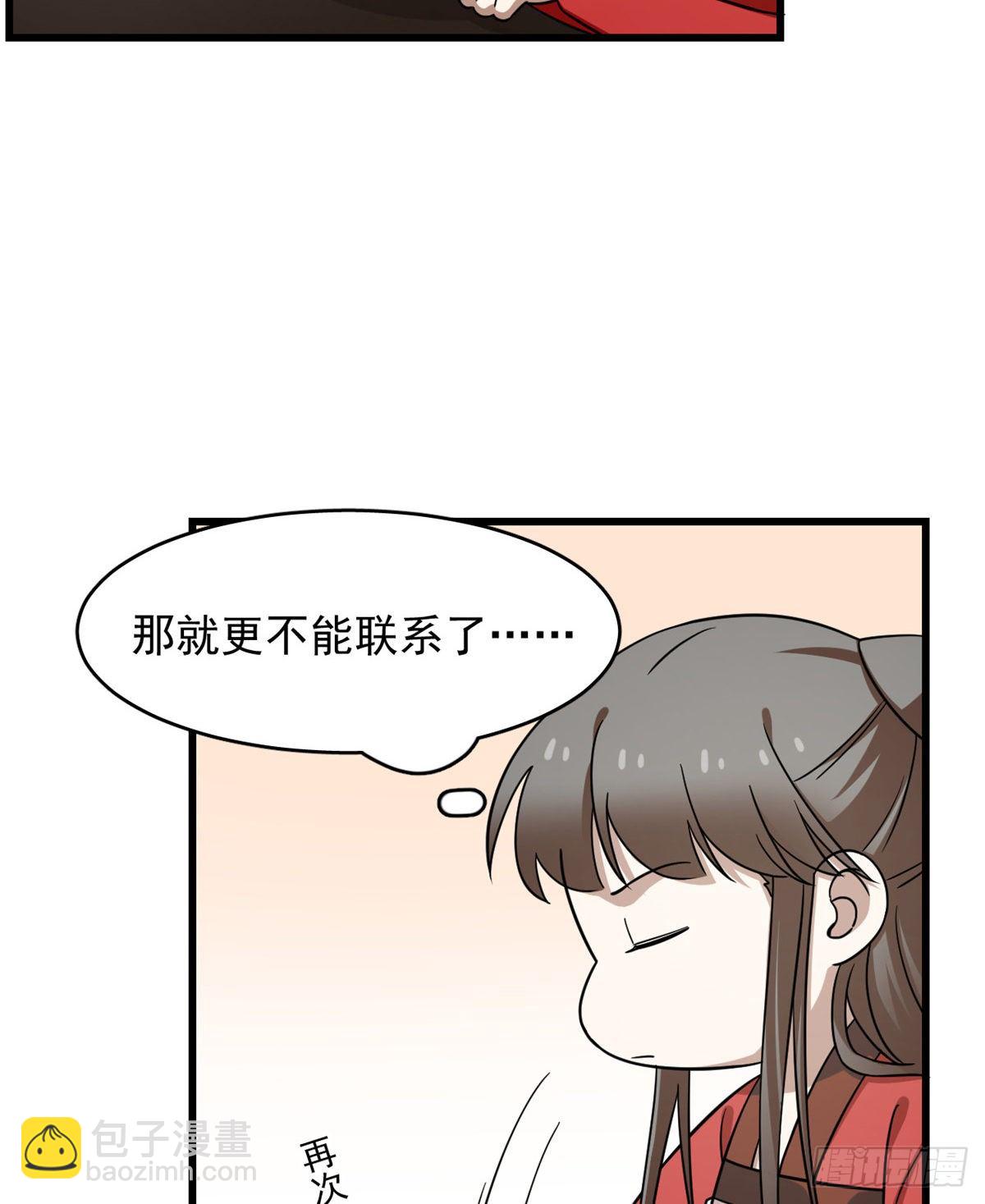第231话-第239话