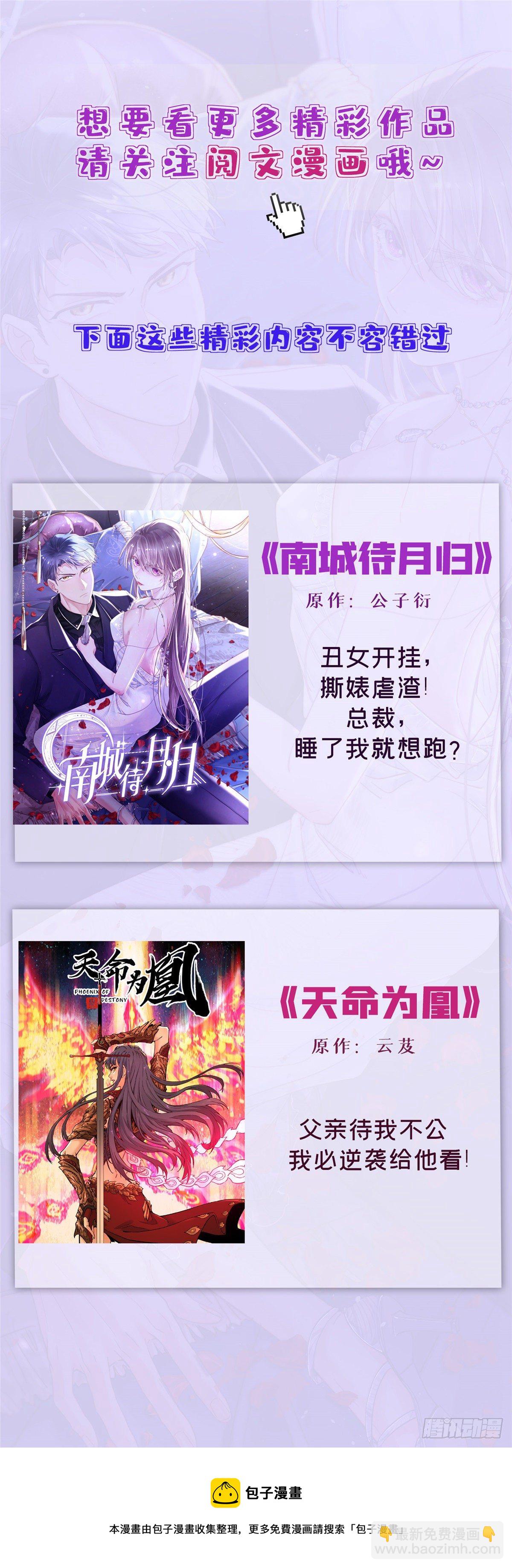 第231话-第239话