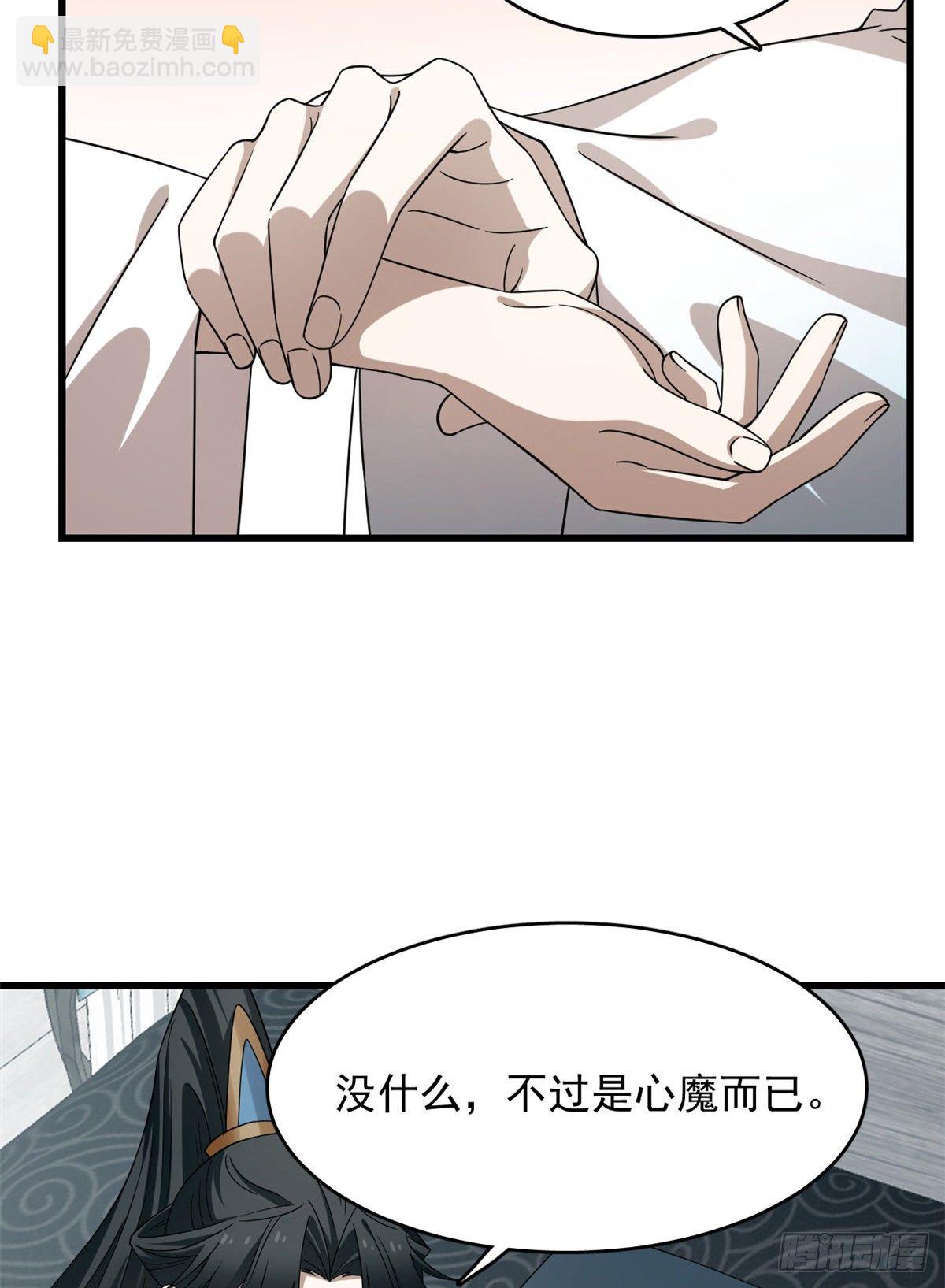 第231话-第239话